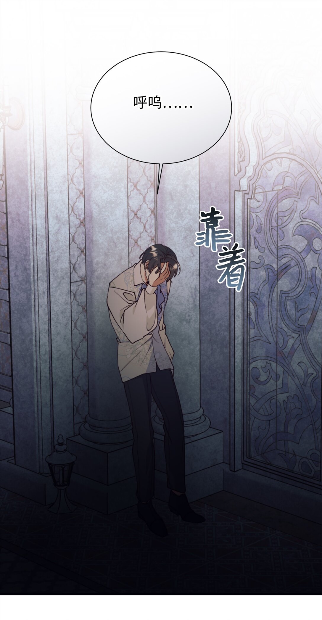 126 父子间的谈话(1/2)-第127话