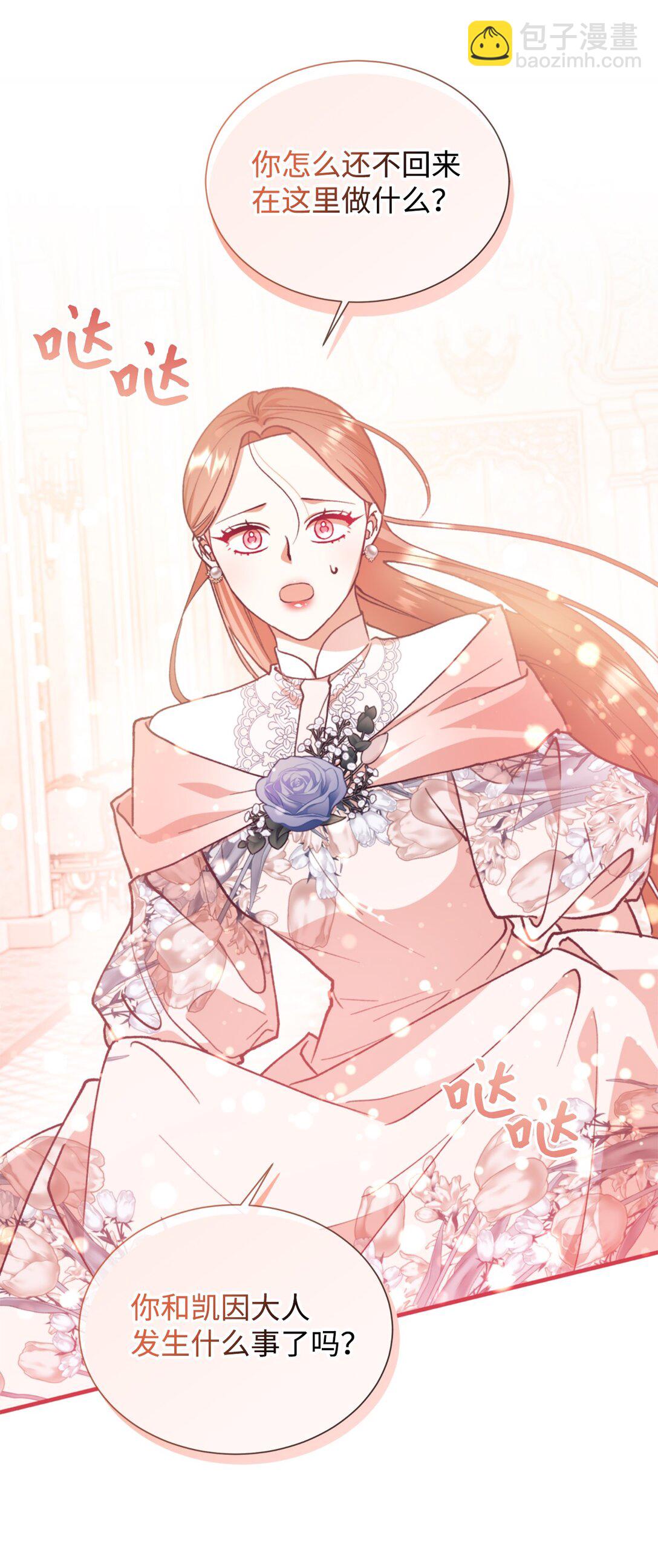 126 父子间的谈话(1/2)-第127话