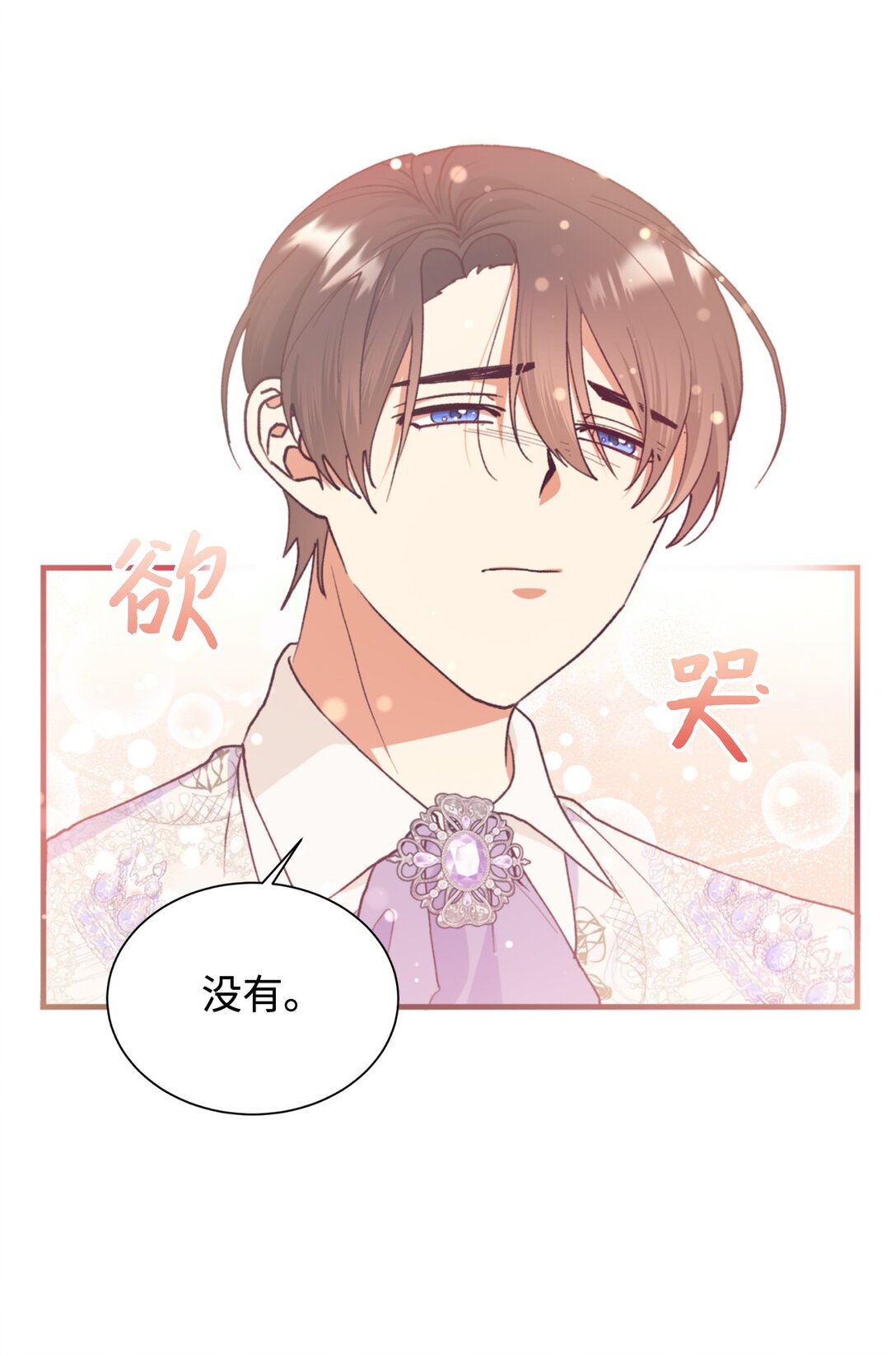 126 父子间的谈话(1/2)-第127话