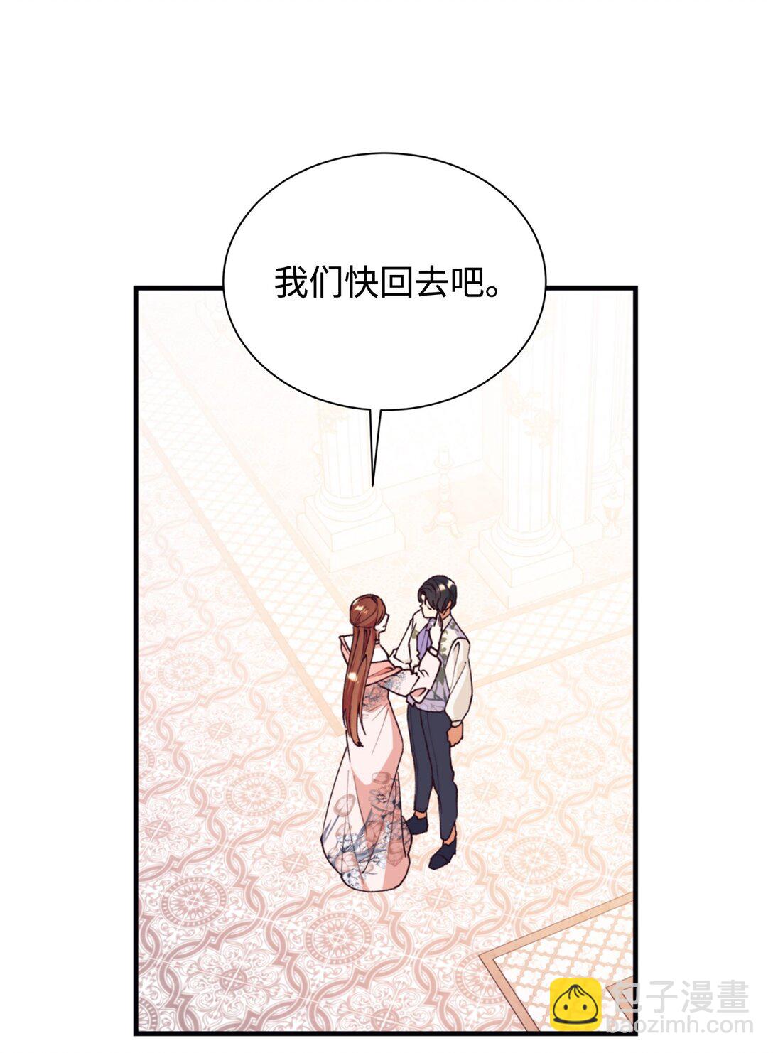 126 父子间的谈话(1/2)-第127话