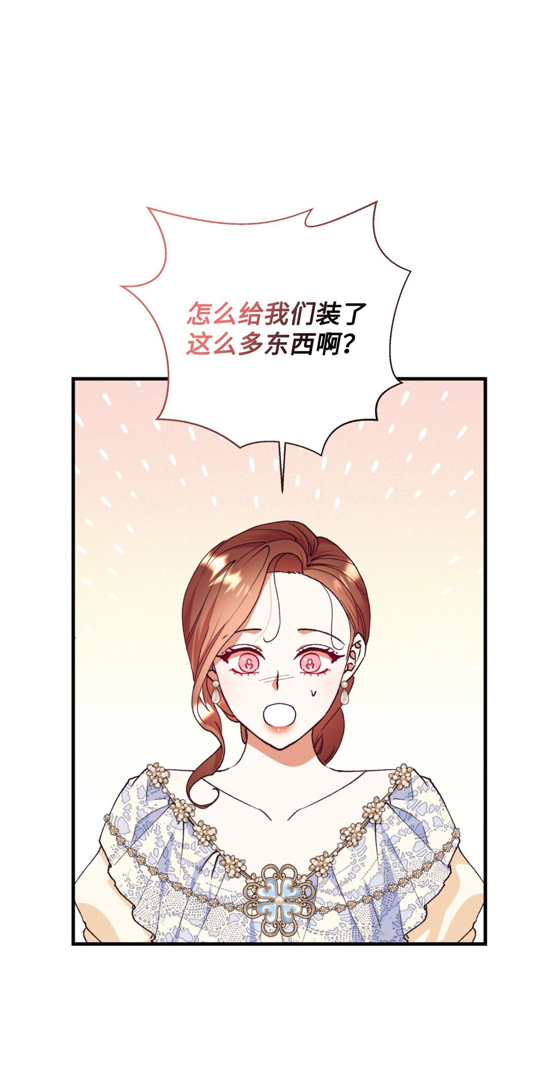 126 父子间的谈话(1/2)-第127话