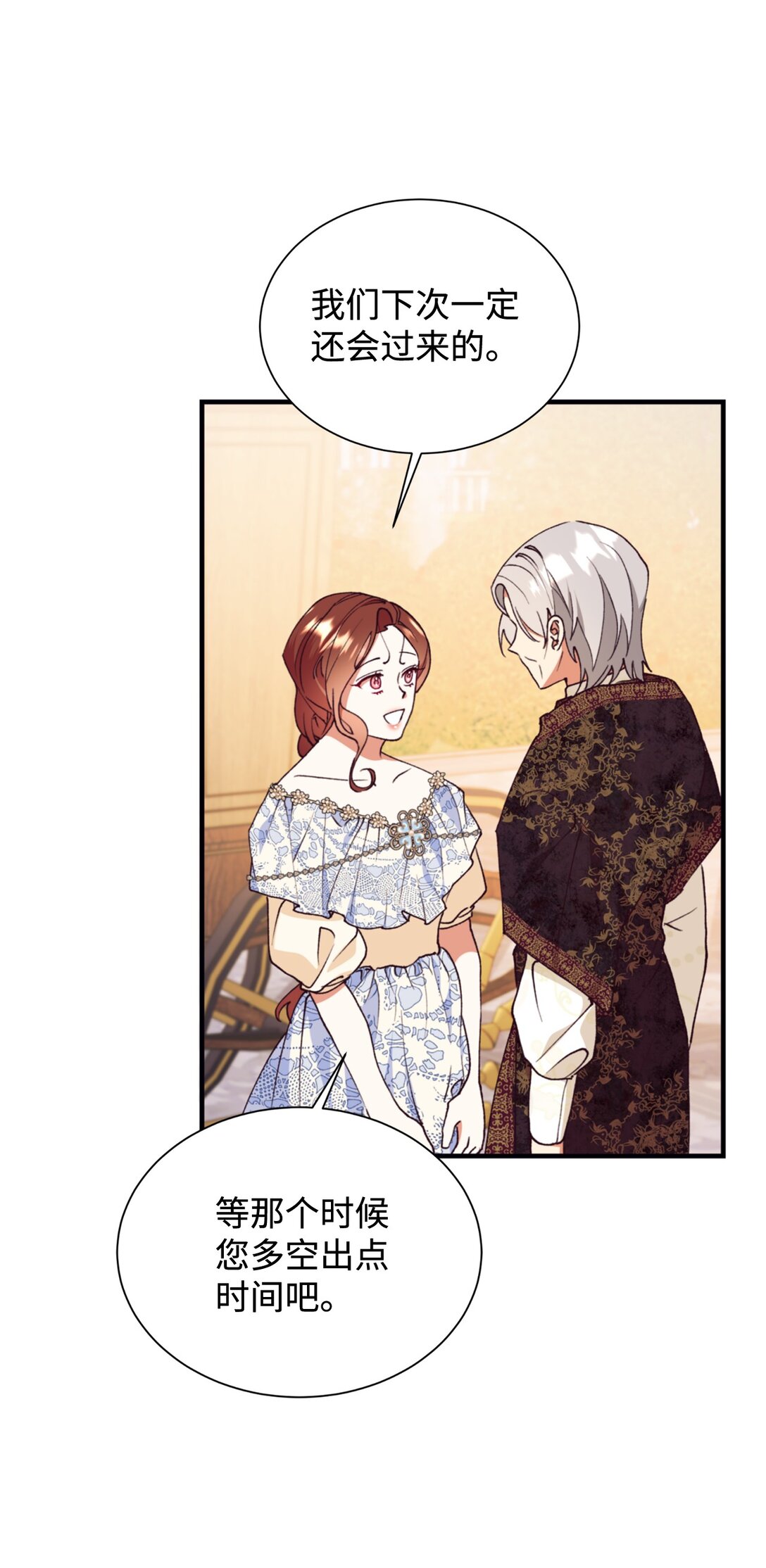 126 父子间的谈话(1/2)-第127话