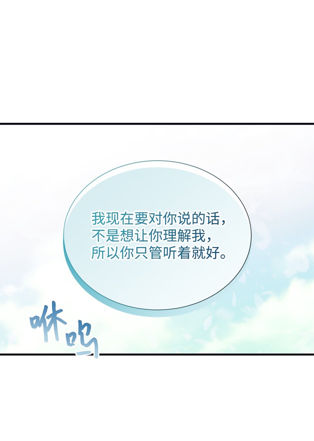 126 父子间的谈话(1/2)-第127话