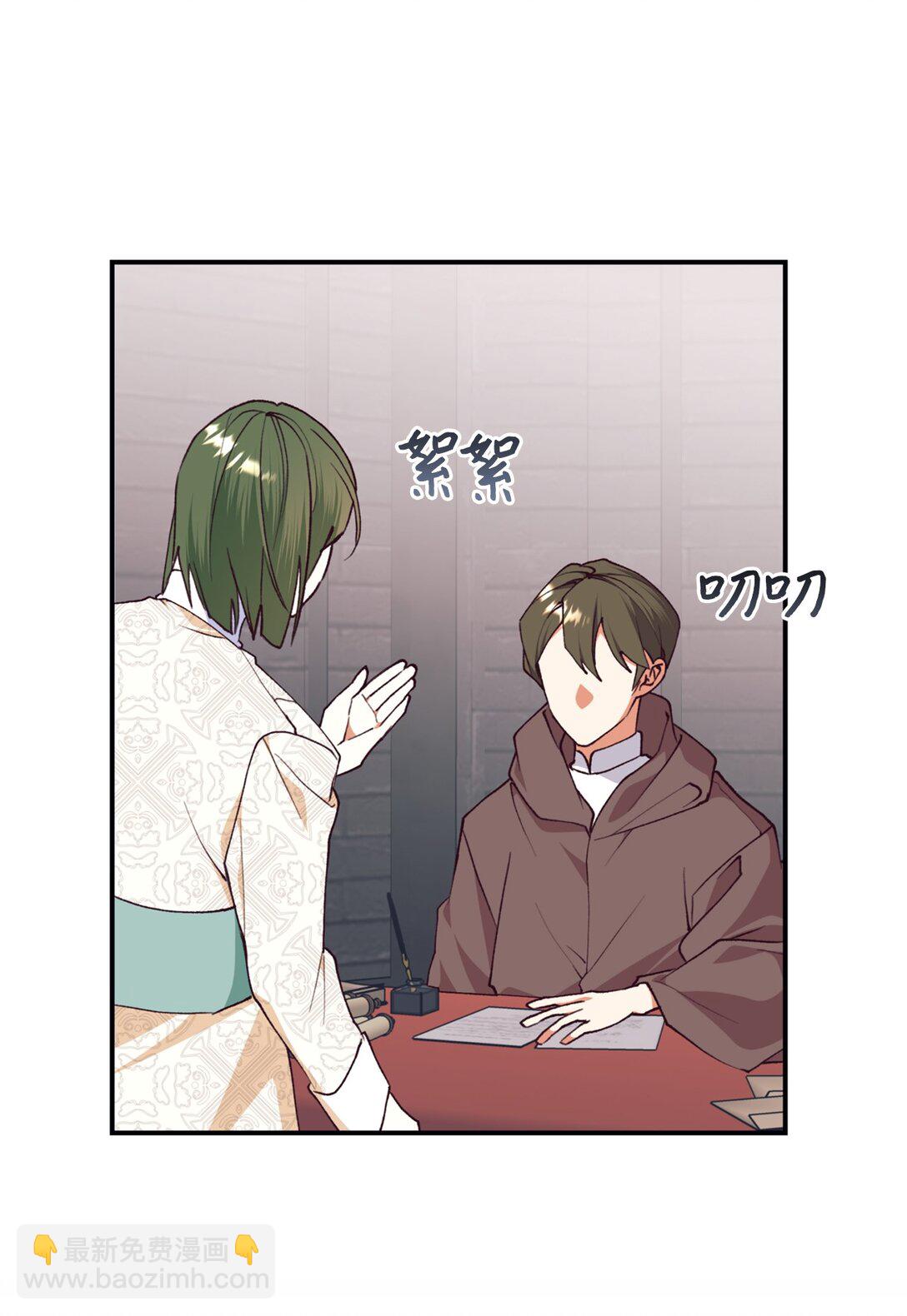 128 有你在，很踏实(1/2)-第129话