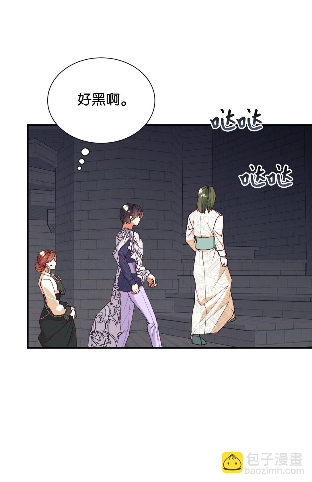 128 有你在，很踏实(1/2)-第129话