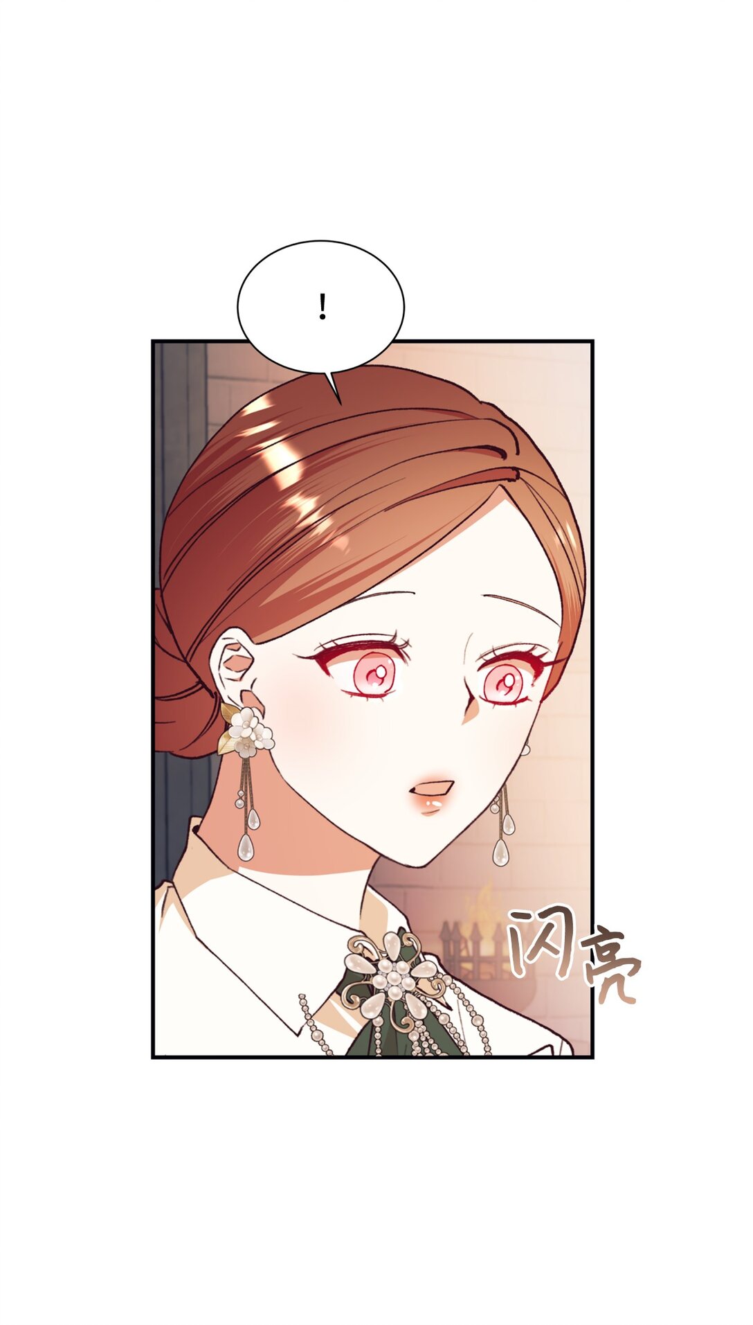 128 有你在，很踏实(1/2)-第129话