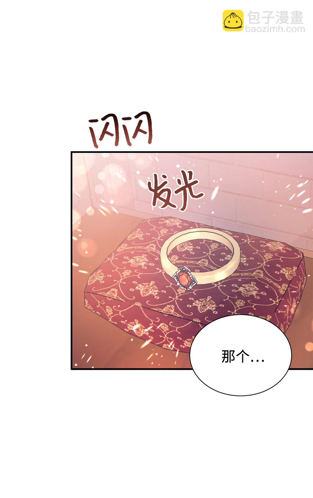 128 有你在，很踏实(1/2)-第129话