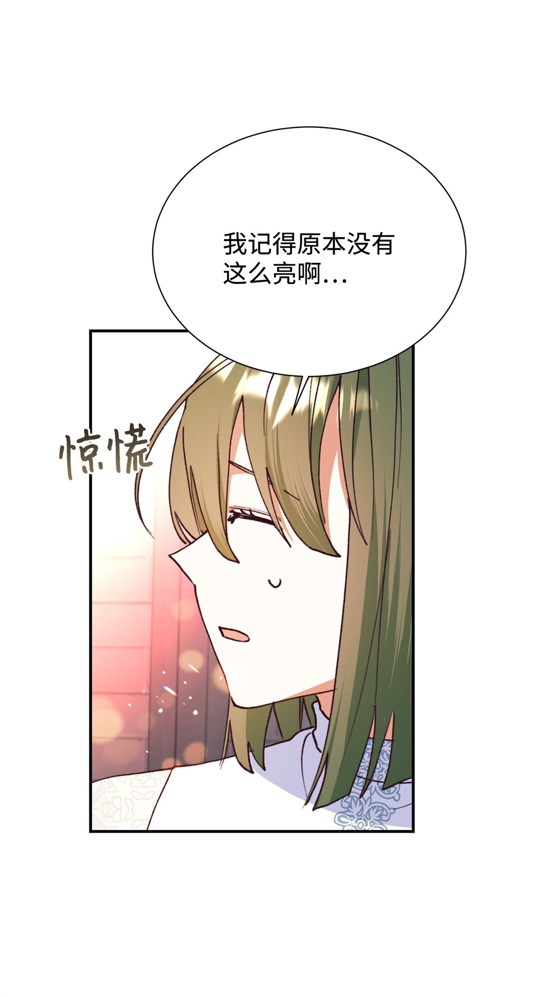 128 有你在，很踏实(1/2)-第129话