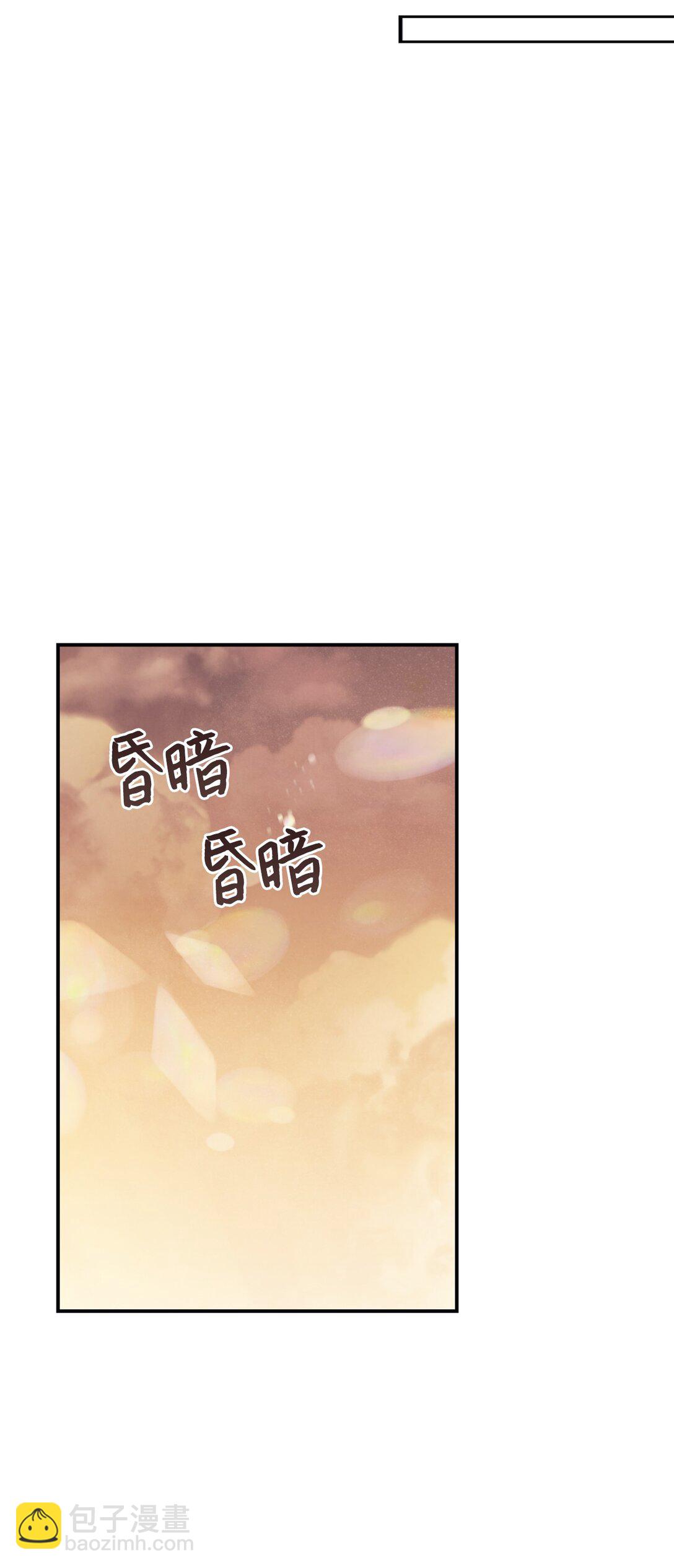 128 有你在，很踏实(1/2)-第129话