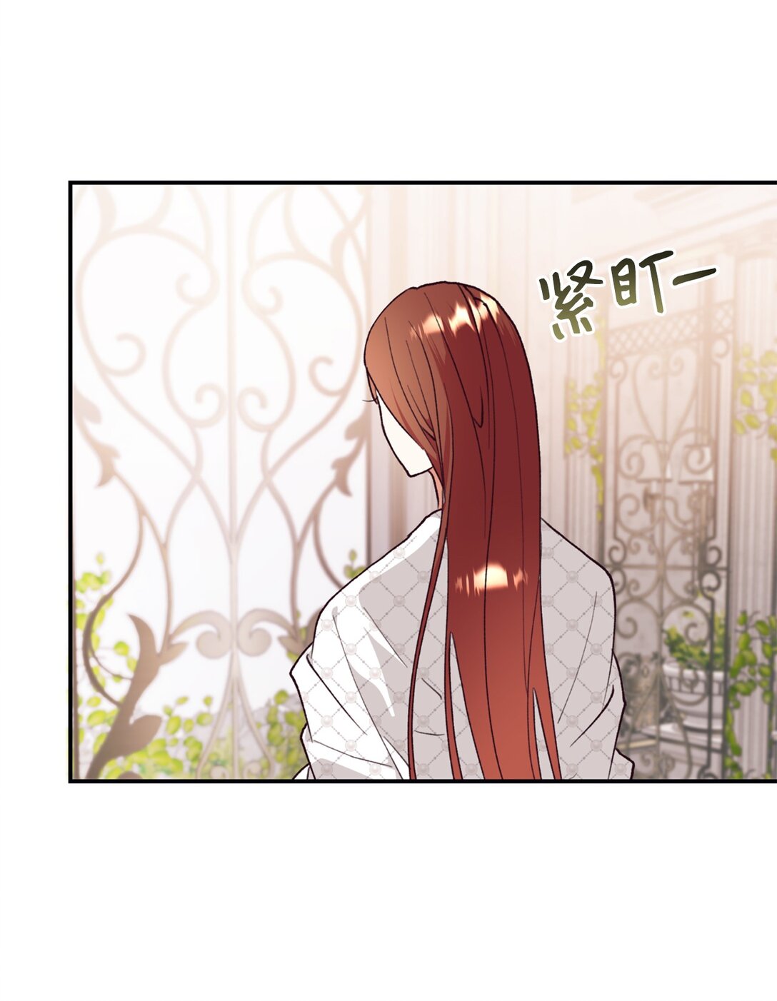 128 有你在，很踏实(1/2)-第129话