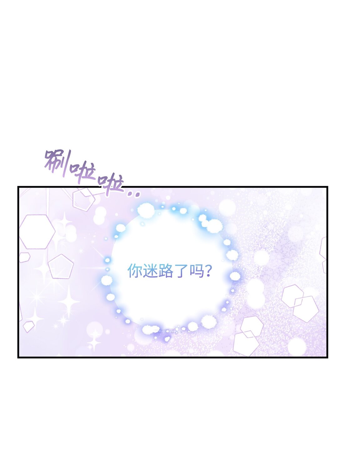 130 小时候的约定(1/2)-第131话