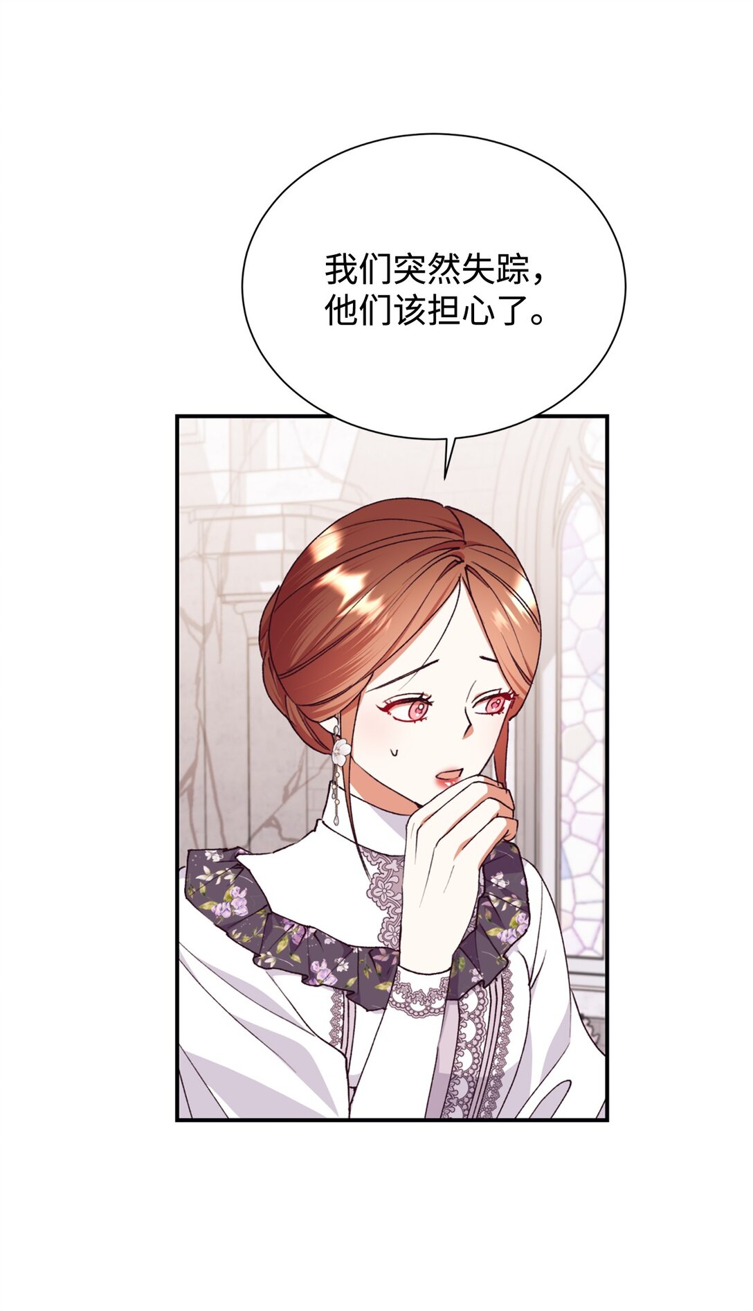 130 小时候的约定(1/2)-第131话