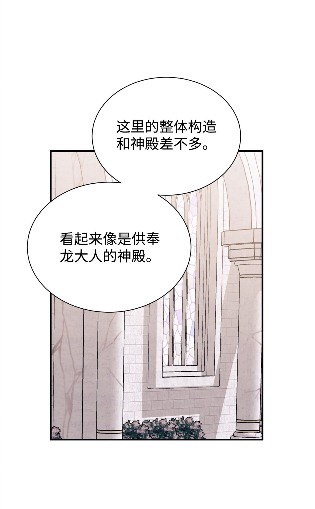 130 小时候的约定(1/2)-第131话