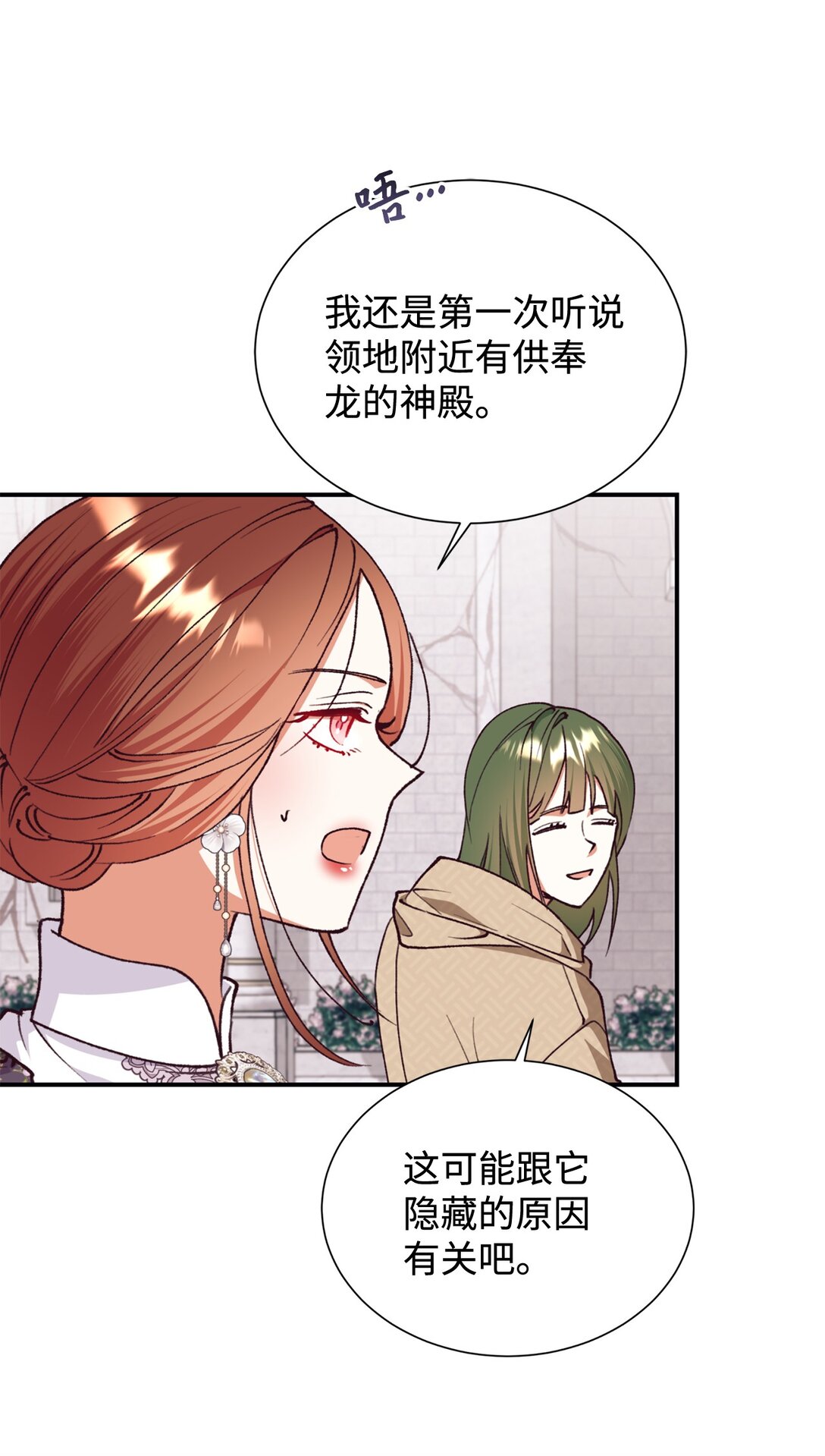 130 小时候的约定(1/2)-第131话