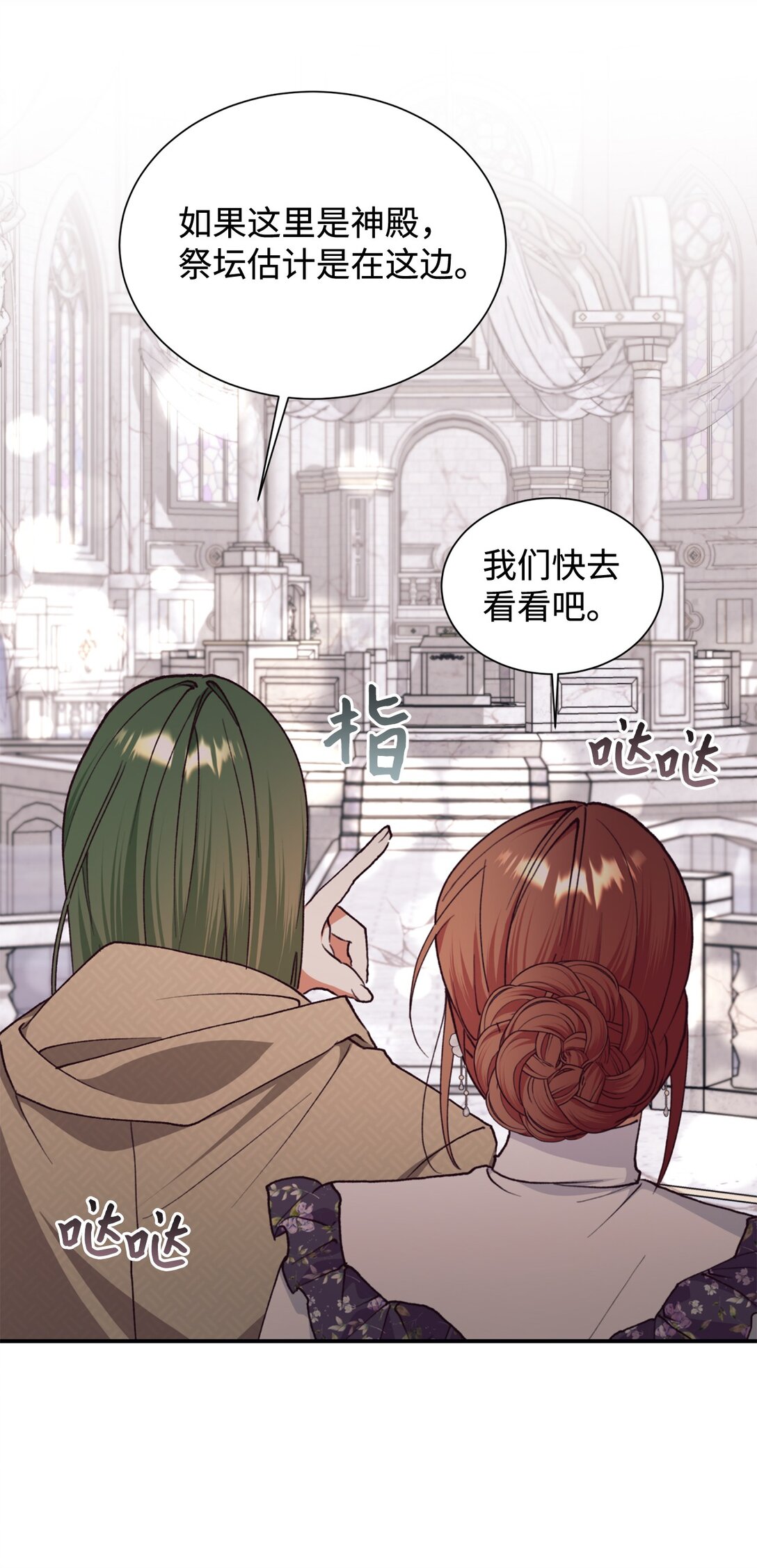 130 小时候的约定(1/2)-第131话