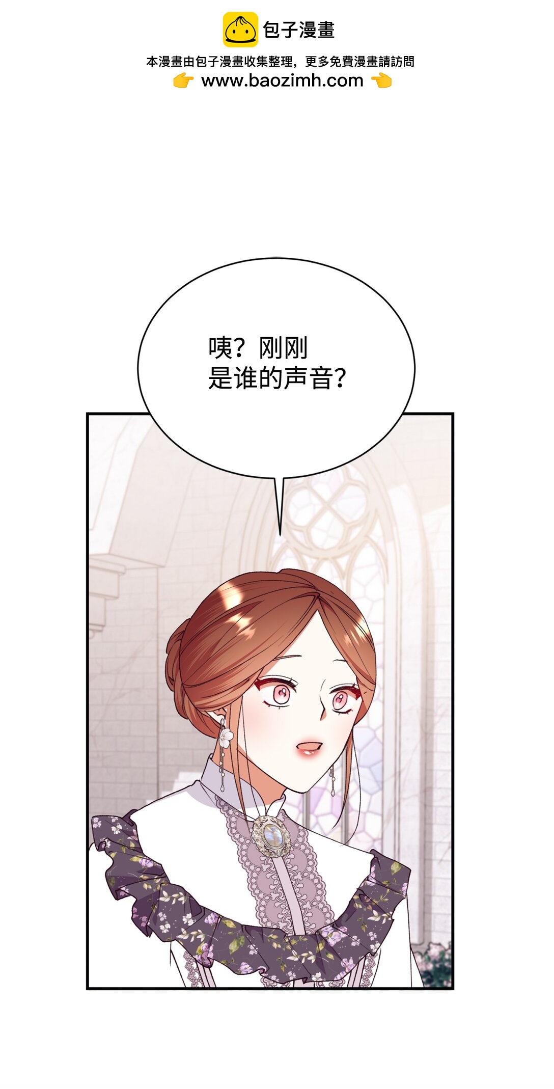 130 小时候的约定(1/2)-第131话