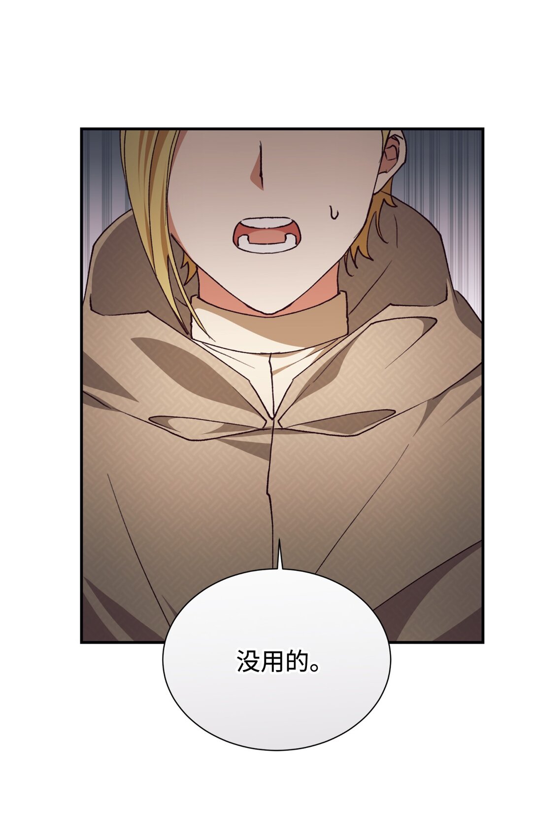 130 小时候的约定(1/2)-第131话