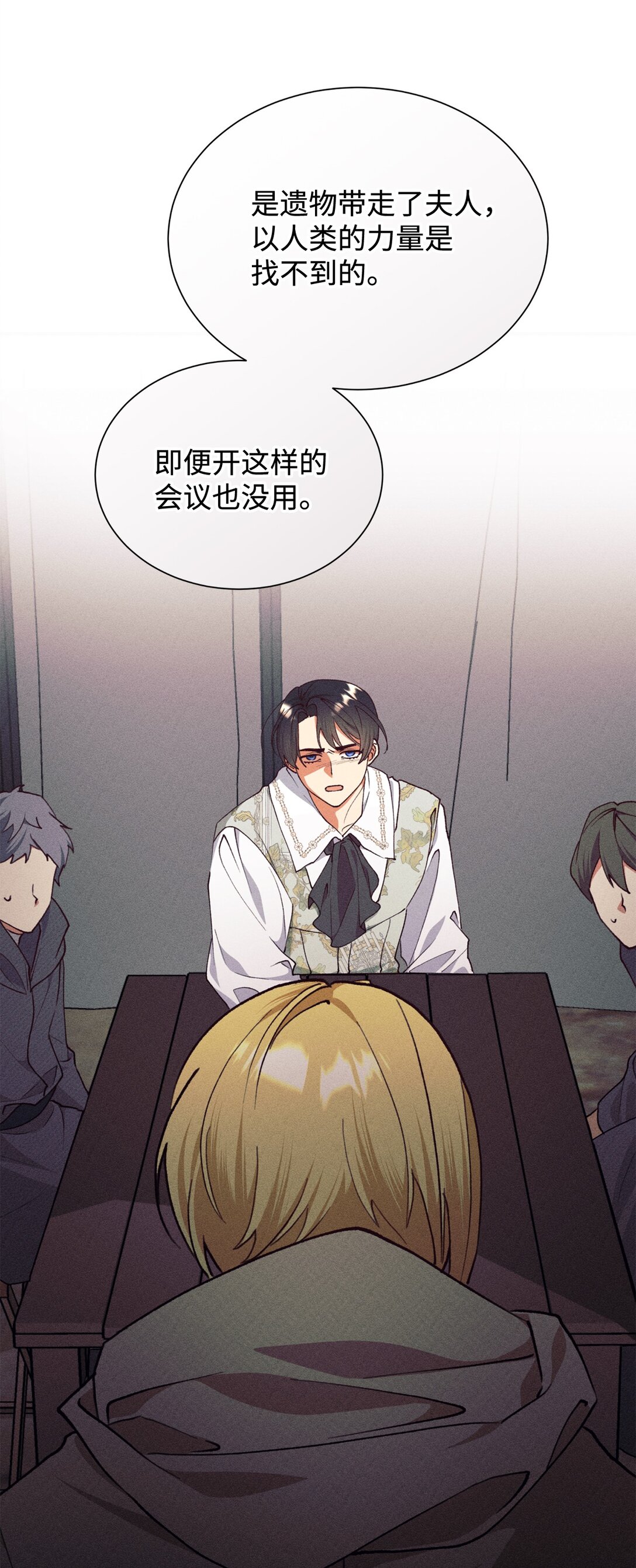 130 小时候的约定(1/2)-第131话