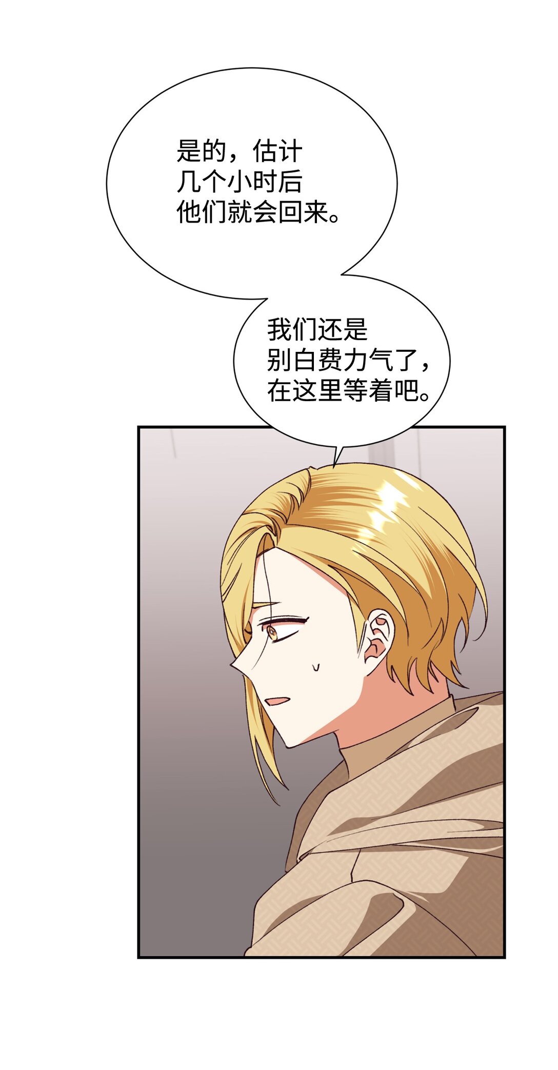 130 小时候的约定(1/2)-第131话