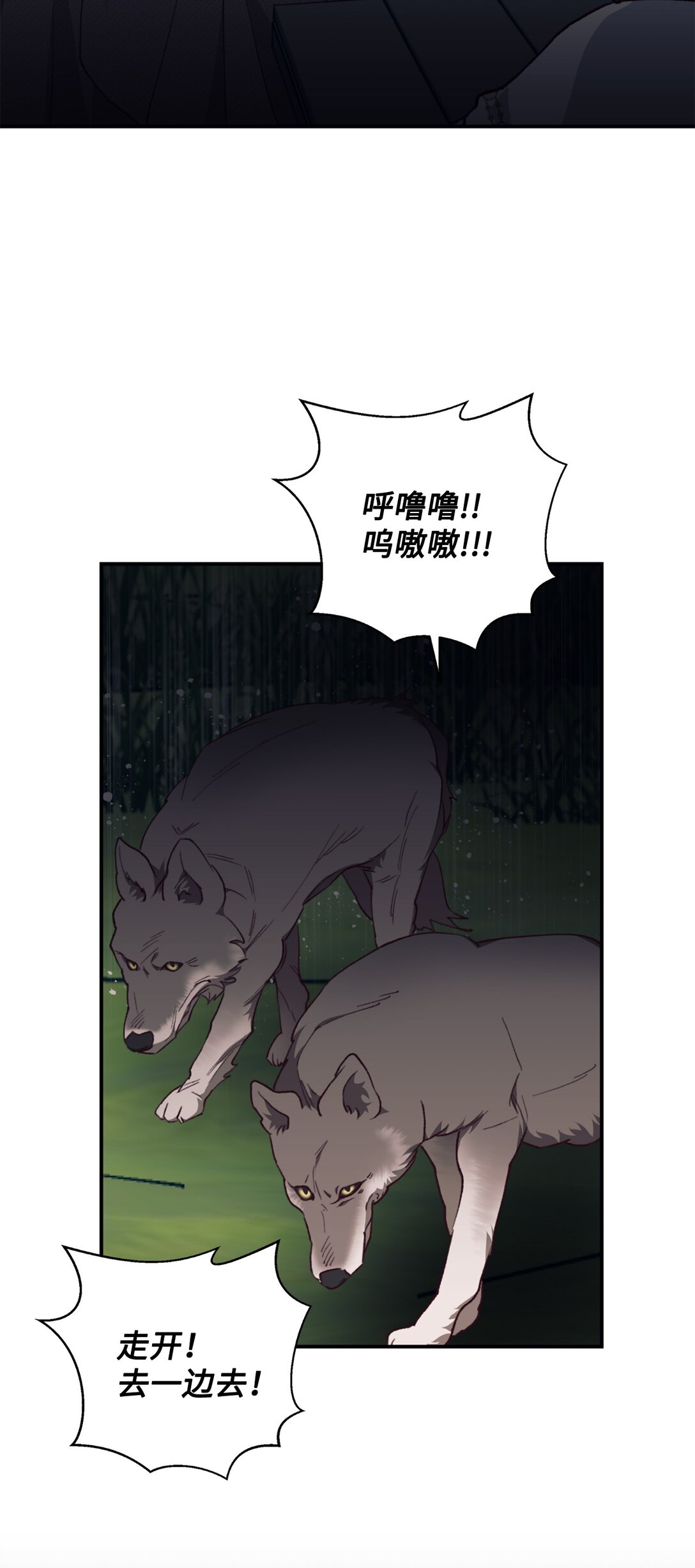 130 小时候的约定(1/2)-第131话