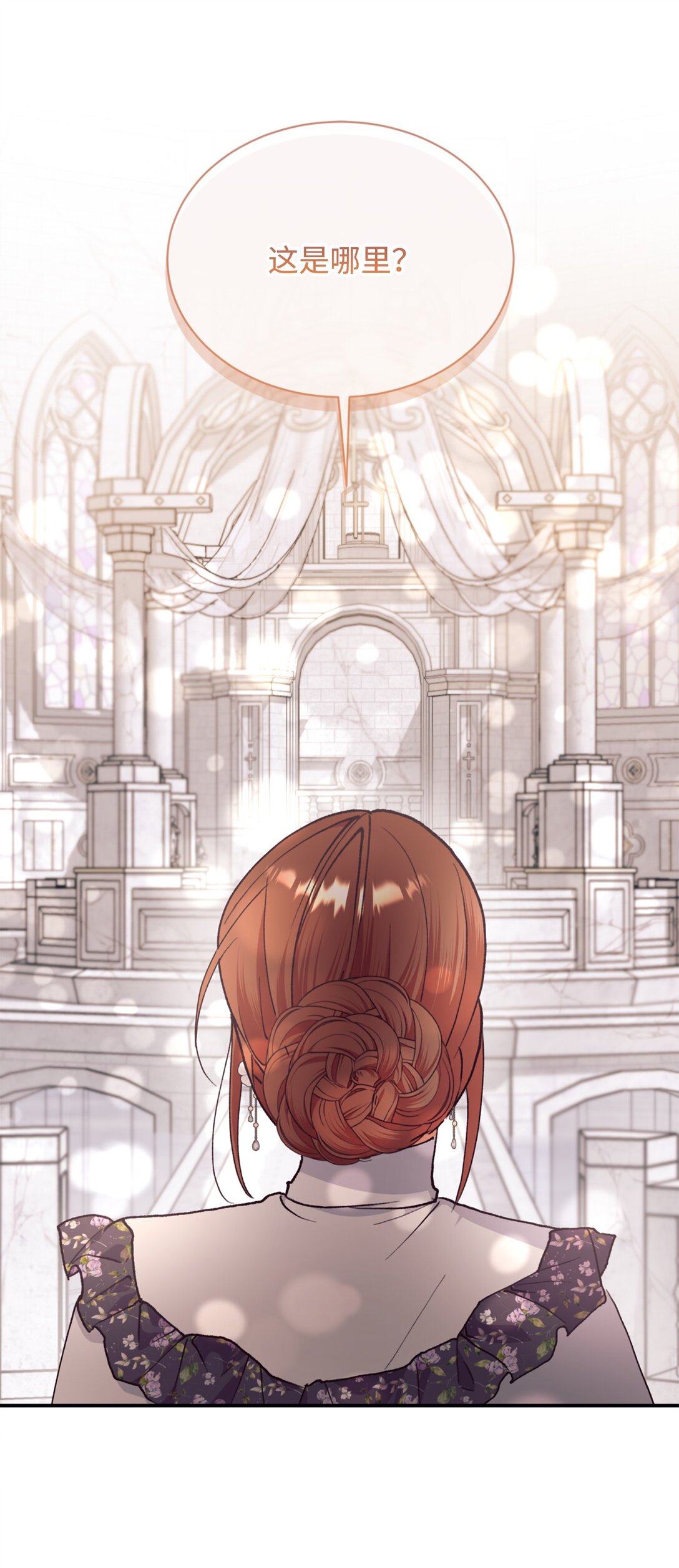 130 小时候的约定(1/2)-第131话