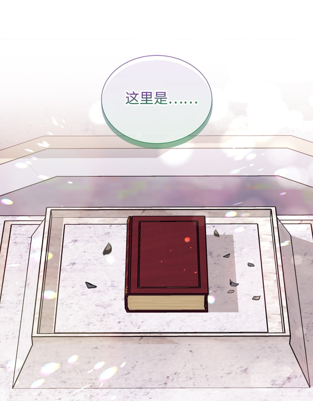 130 小时候的约定(1/2)-第131话