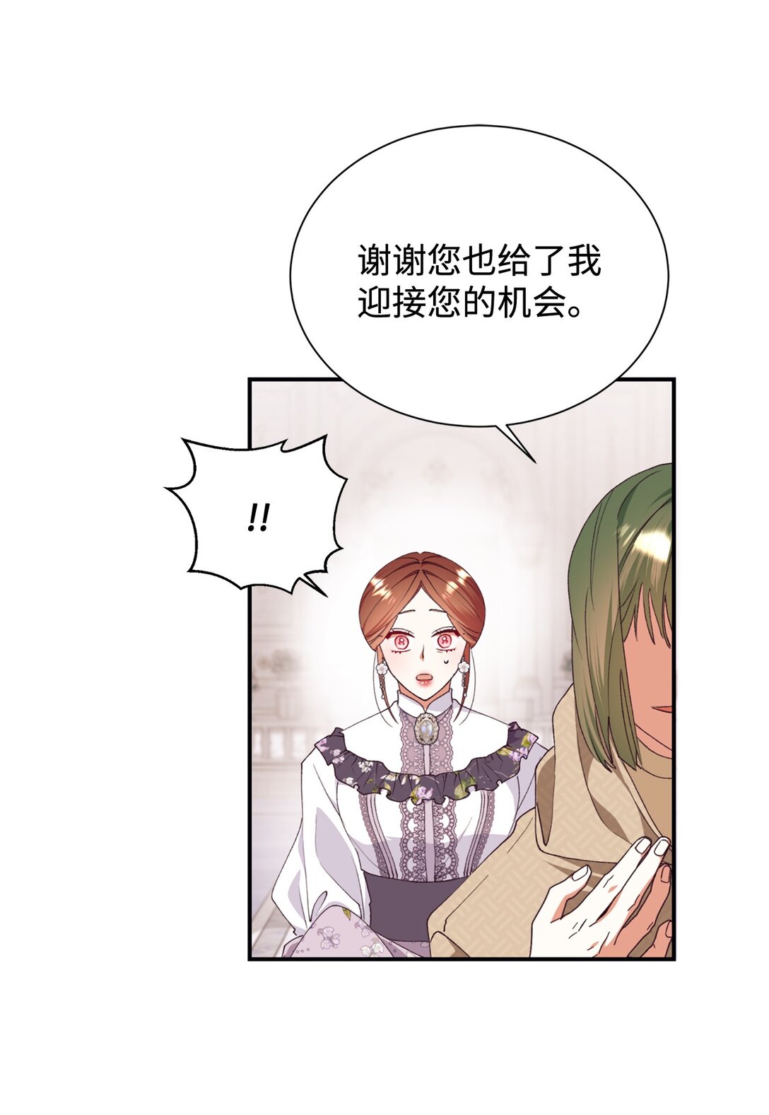 130 小时候的约定(1/2)-第131话