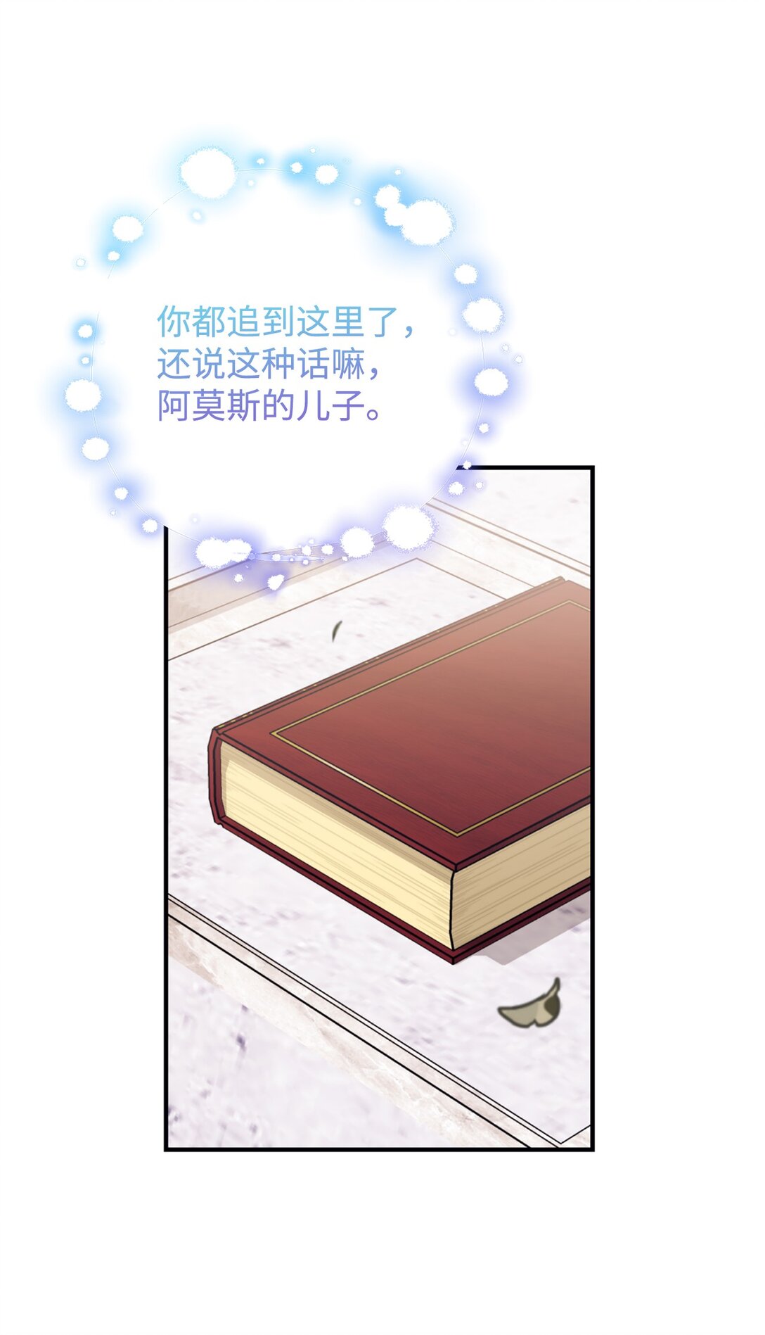 130 小时候的约定(1/2)-第131话