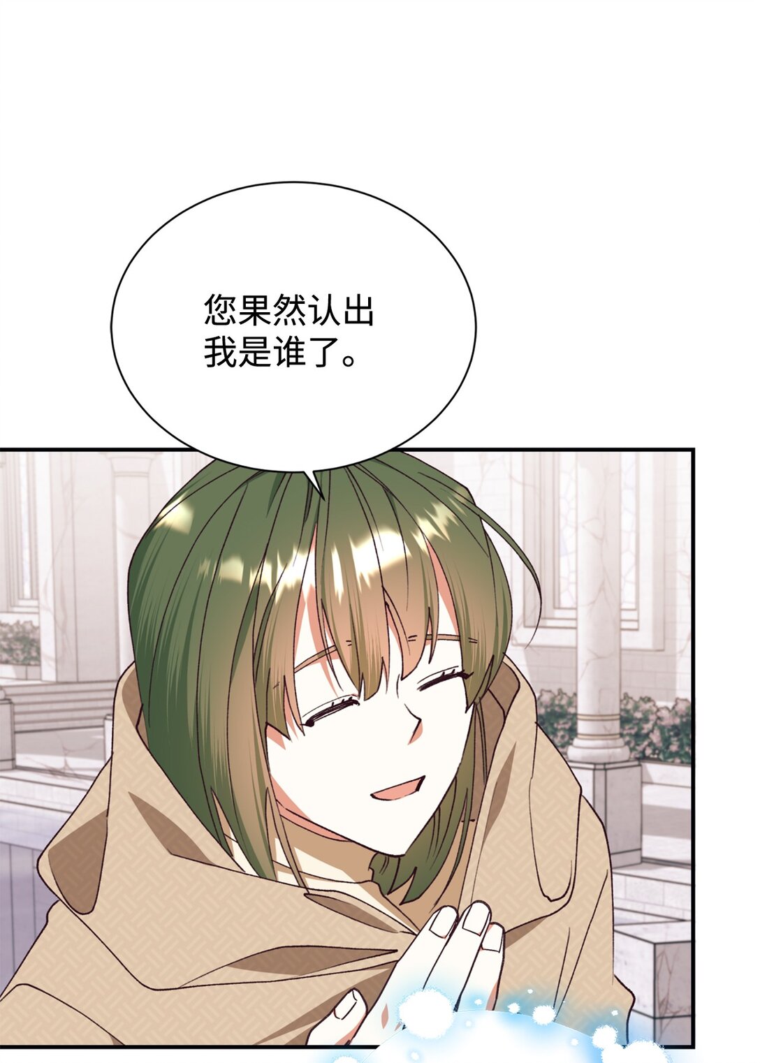 130 小时候的约定(1/2)-第131话