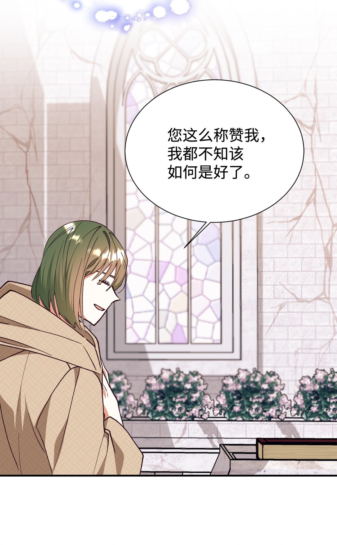 130 小时候的约定(1/2)-第131话