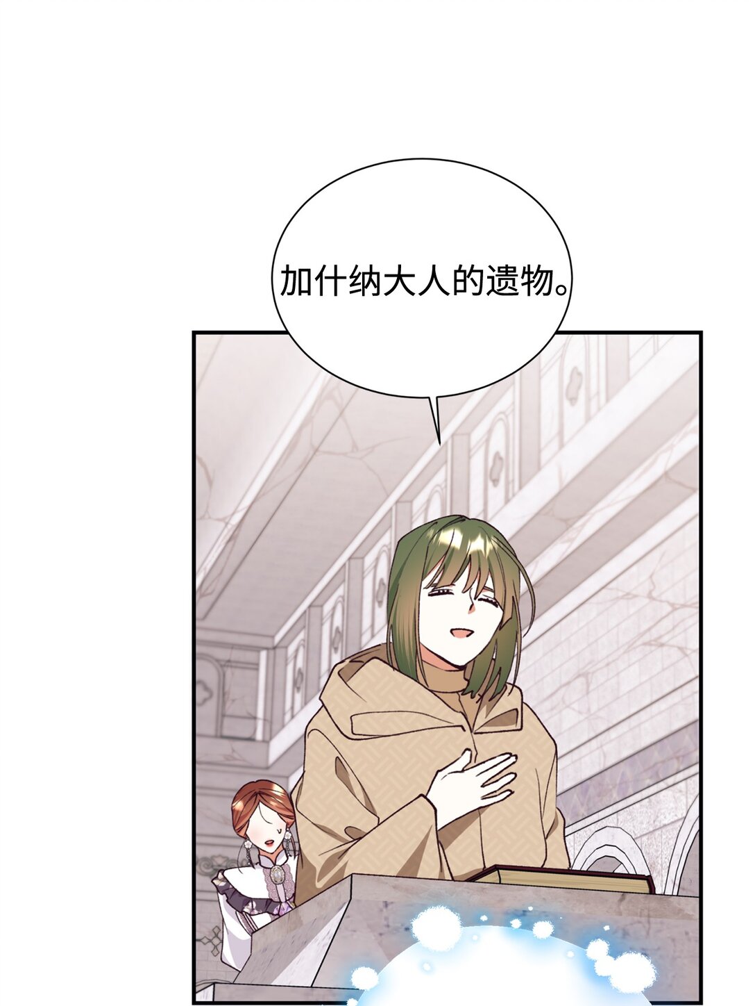 130 小时候的约定(1/2)-第131话