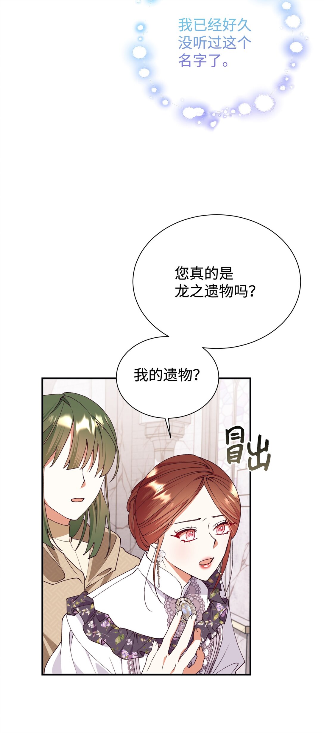 130 小时候的约定(1/2)-第131话