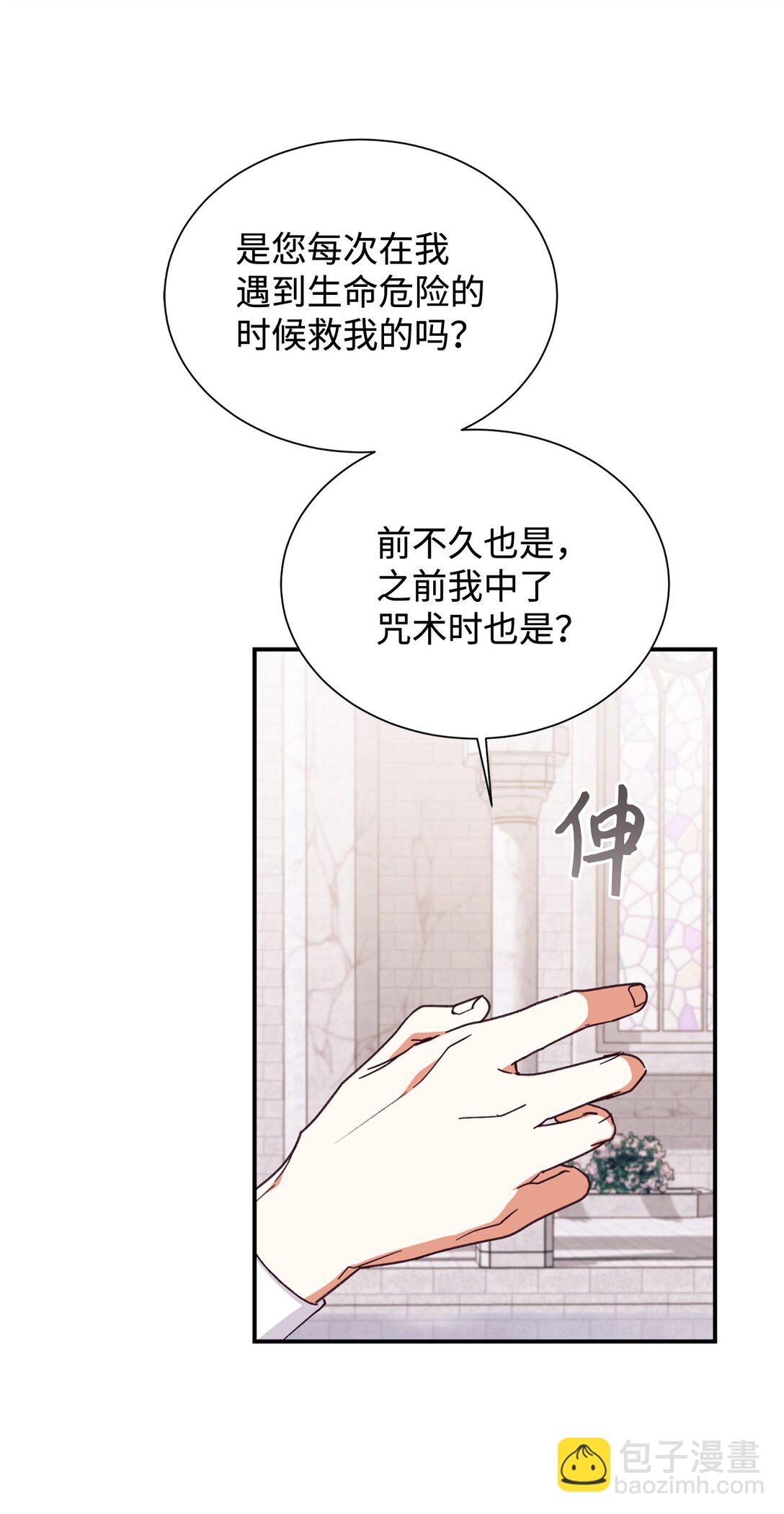 130 小时候的约定(1/2)-第131话