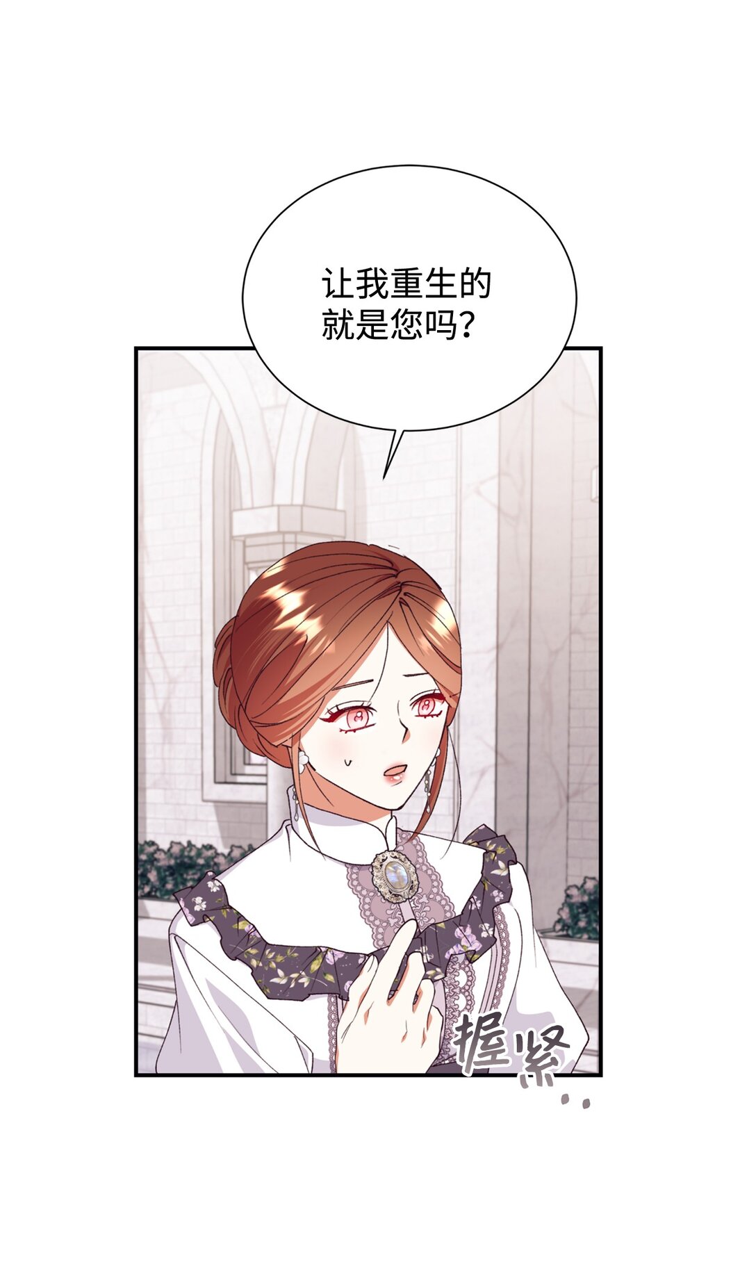 130 小时候的约定(1/2)-第131话