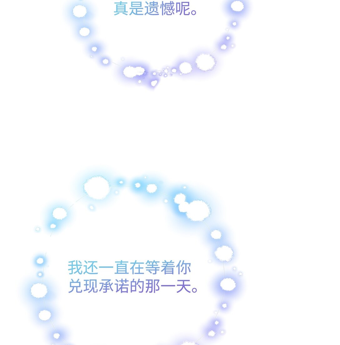 130 小时候的约定(1/2)-第131话