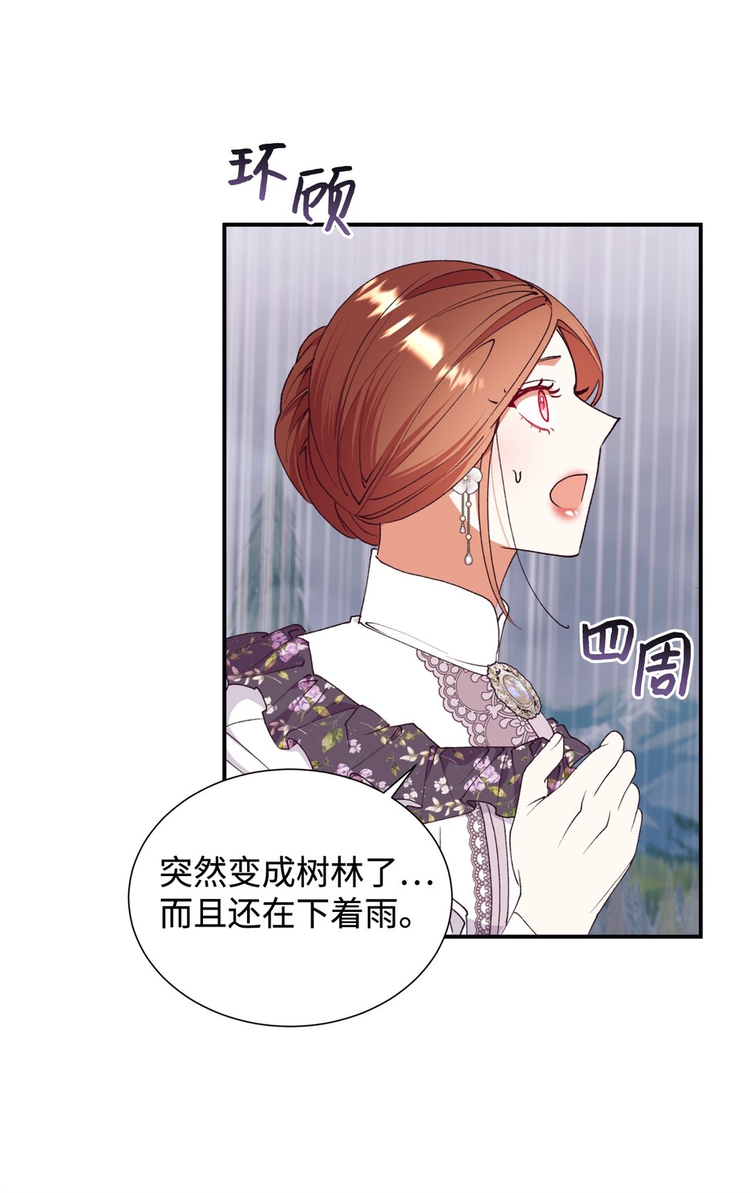 130 小时候的约定(1/2)-第131话