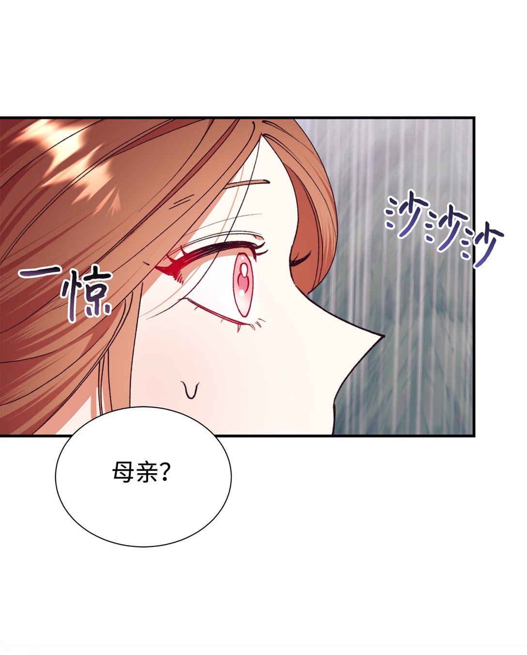 130 小时候的约定(1/2)-第131话