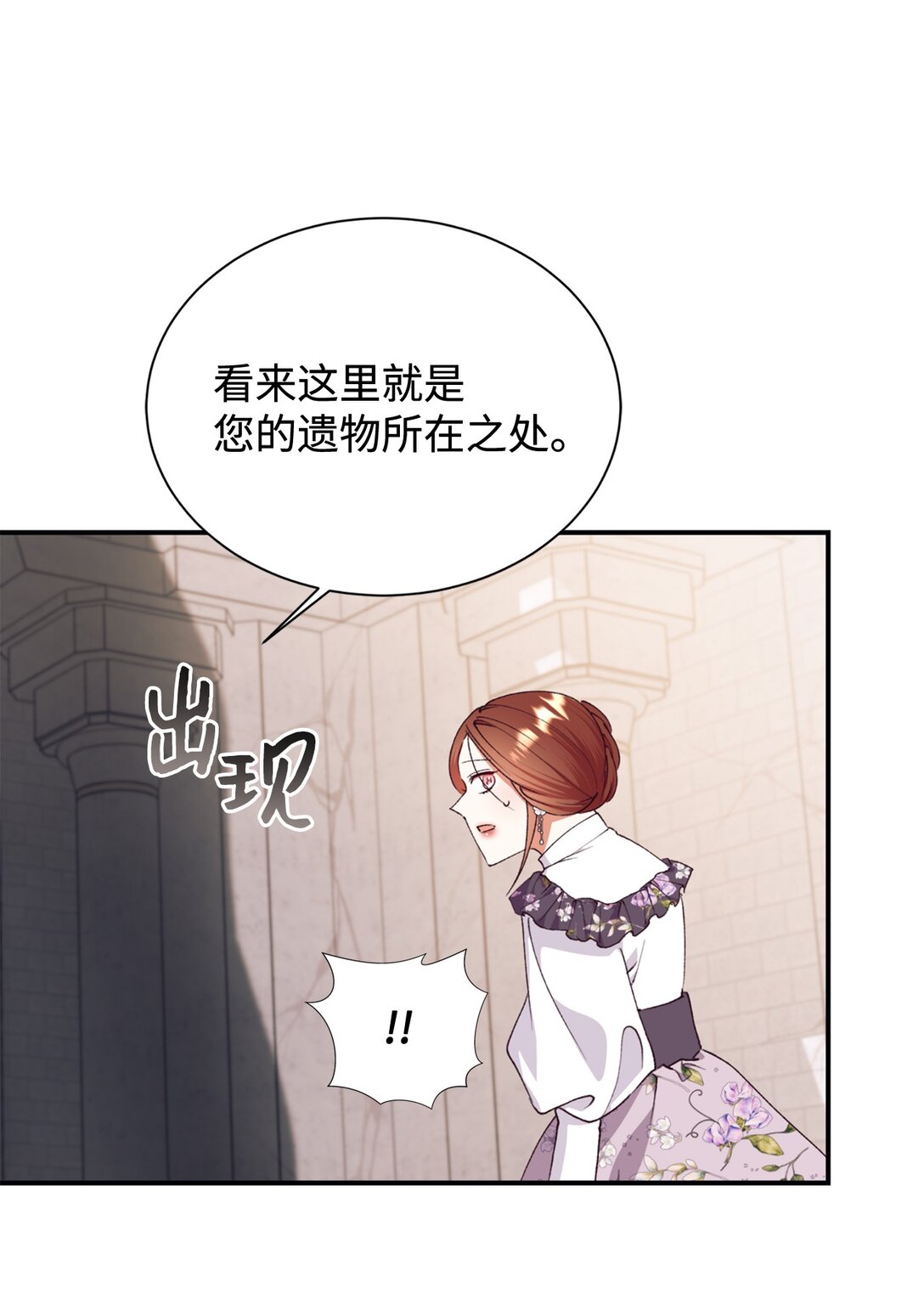 130 小时候的约定(1/2)-第131话