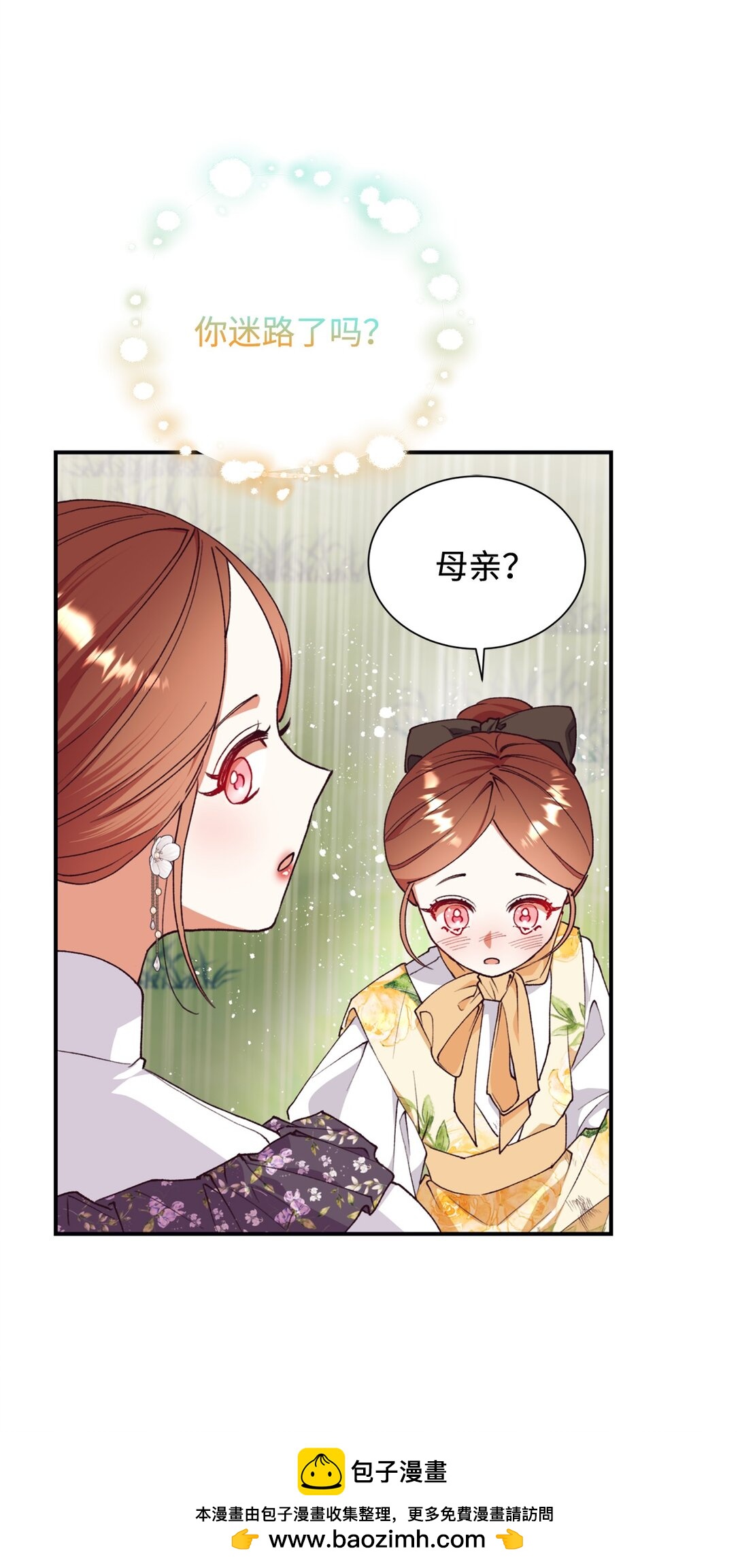 130 小时候的约定(1/2)-第131话