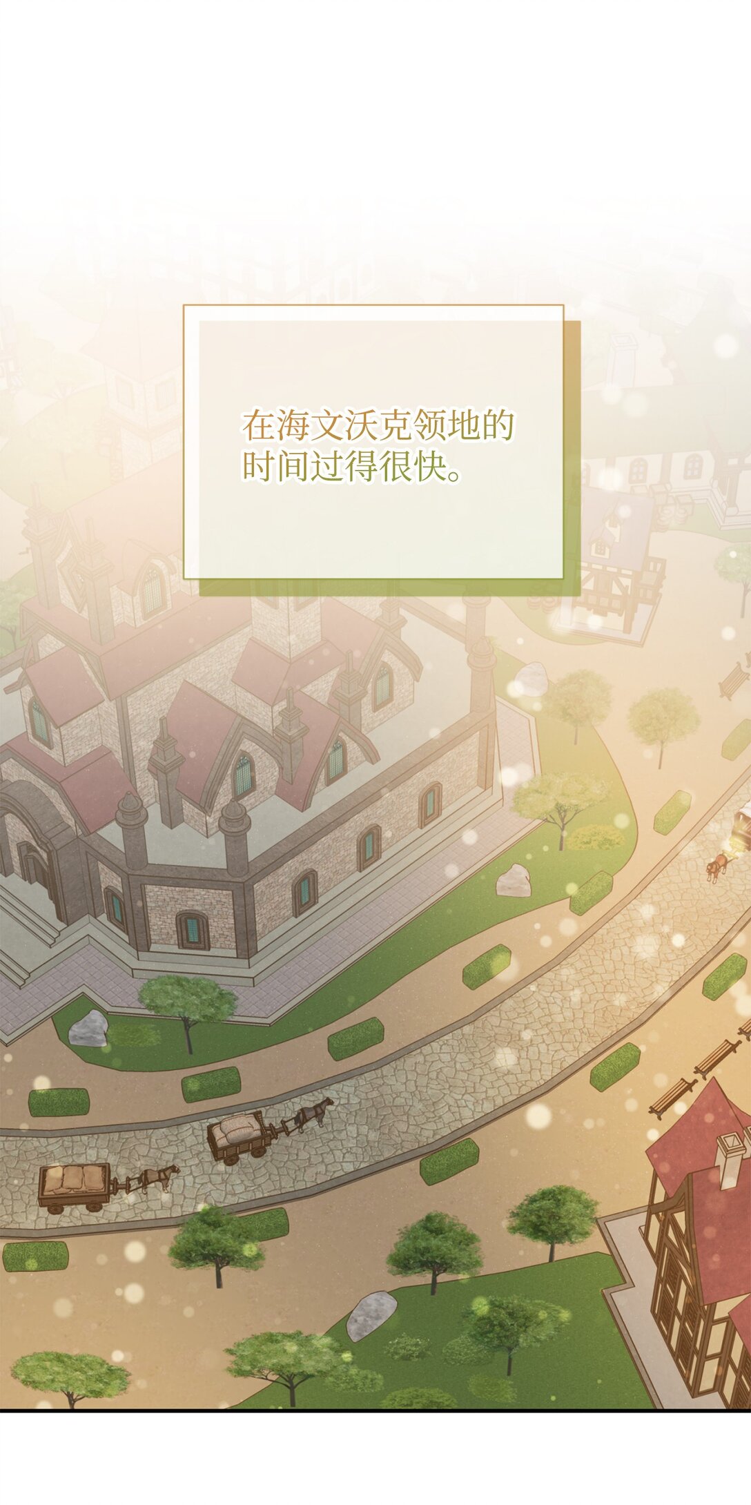 132 回家(1/2)-第133话