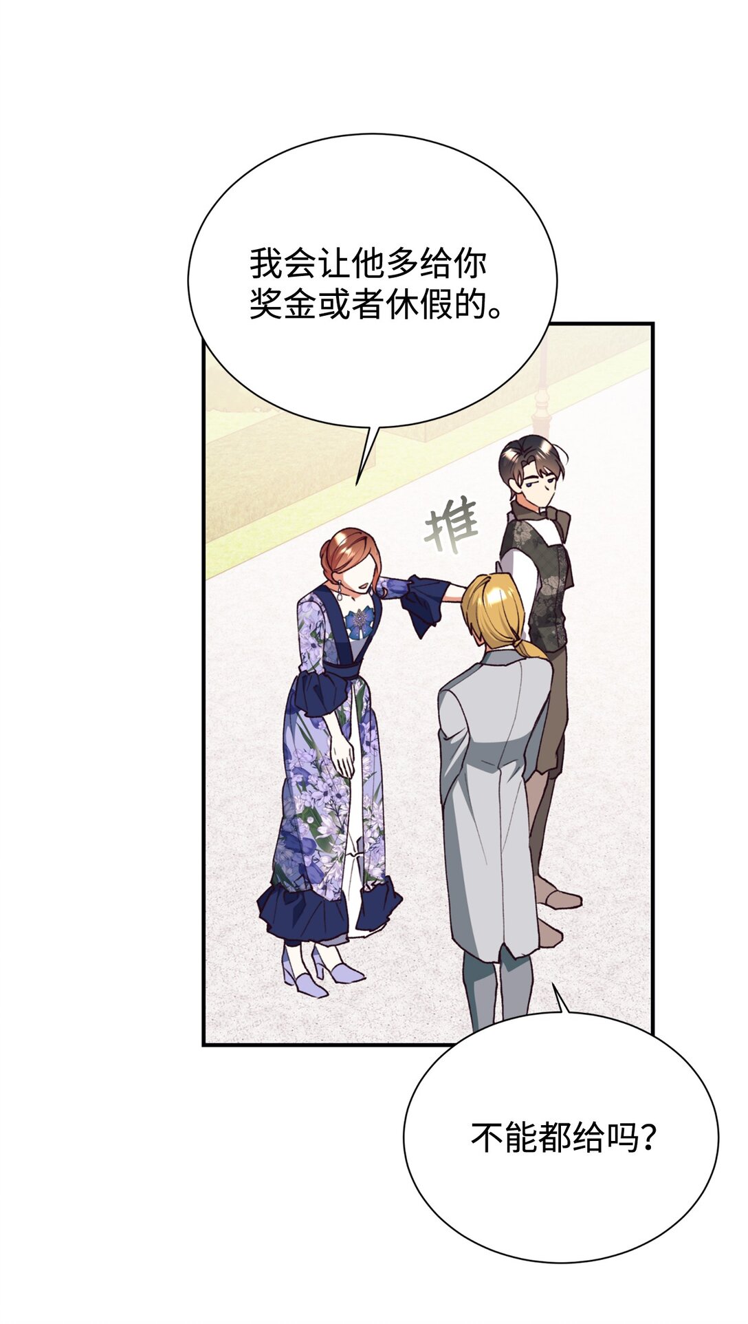 132 回家(1/2)-第133话