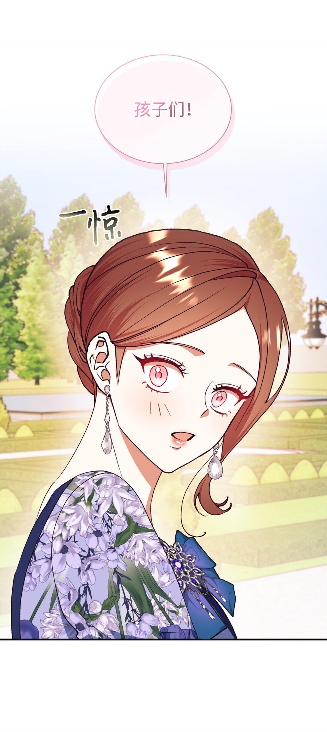 132 回家(1/2)-第133话