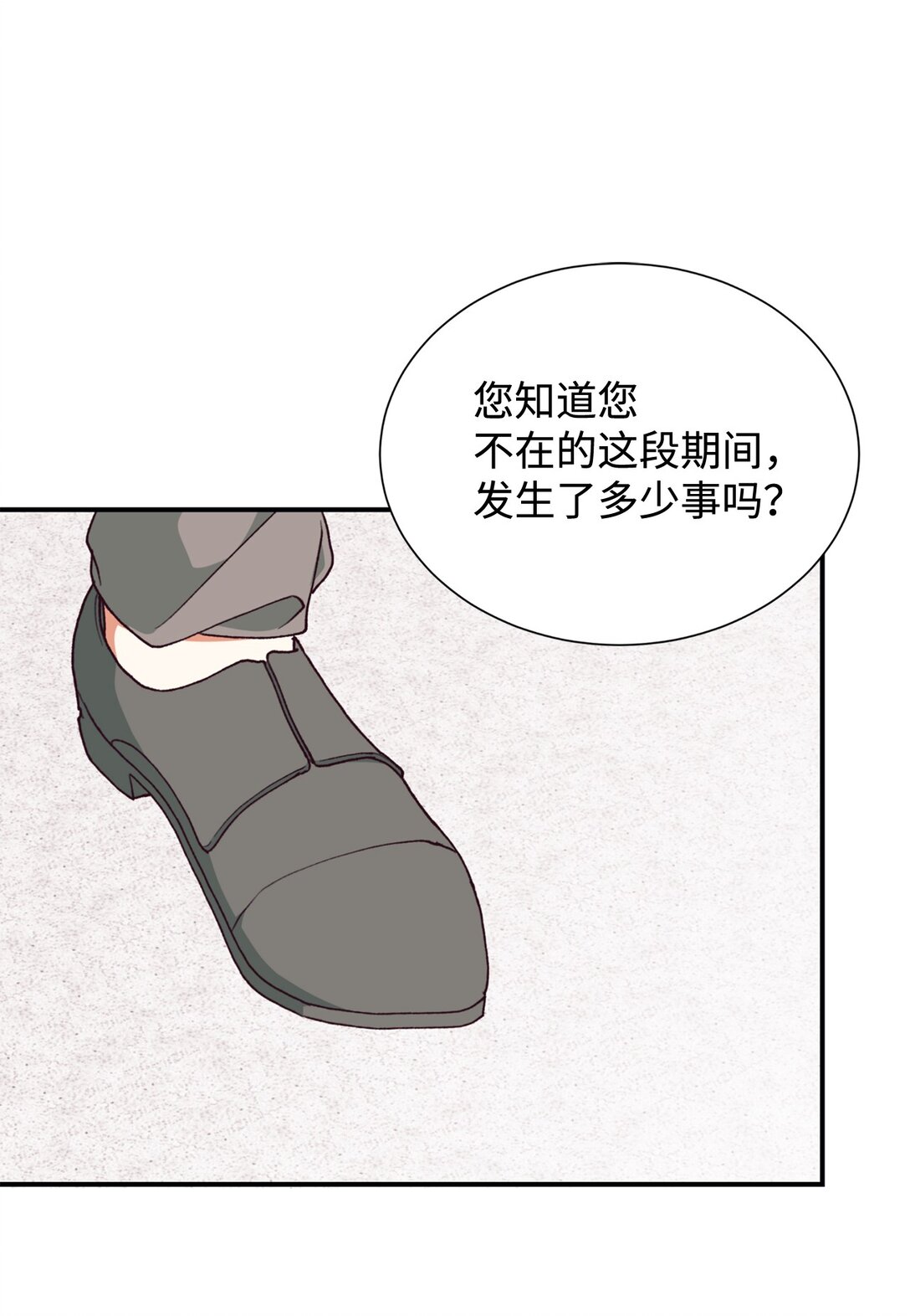 132 回家(1/2)-第133话