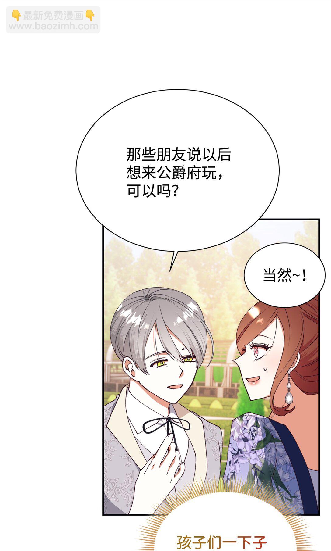 132 回家(1/2)-第133话