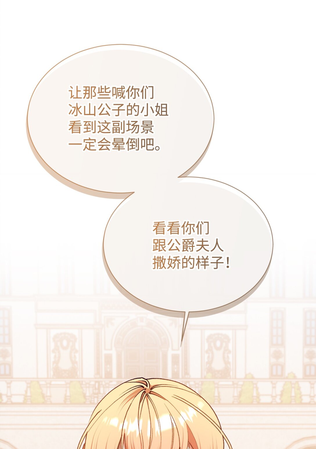 132 回家(1/2)-第133话