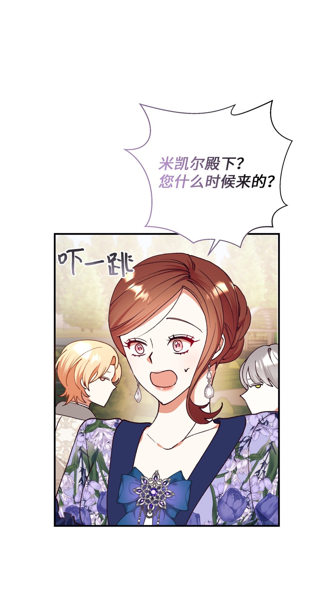 132 回家(1/2)-第133话