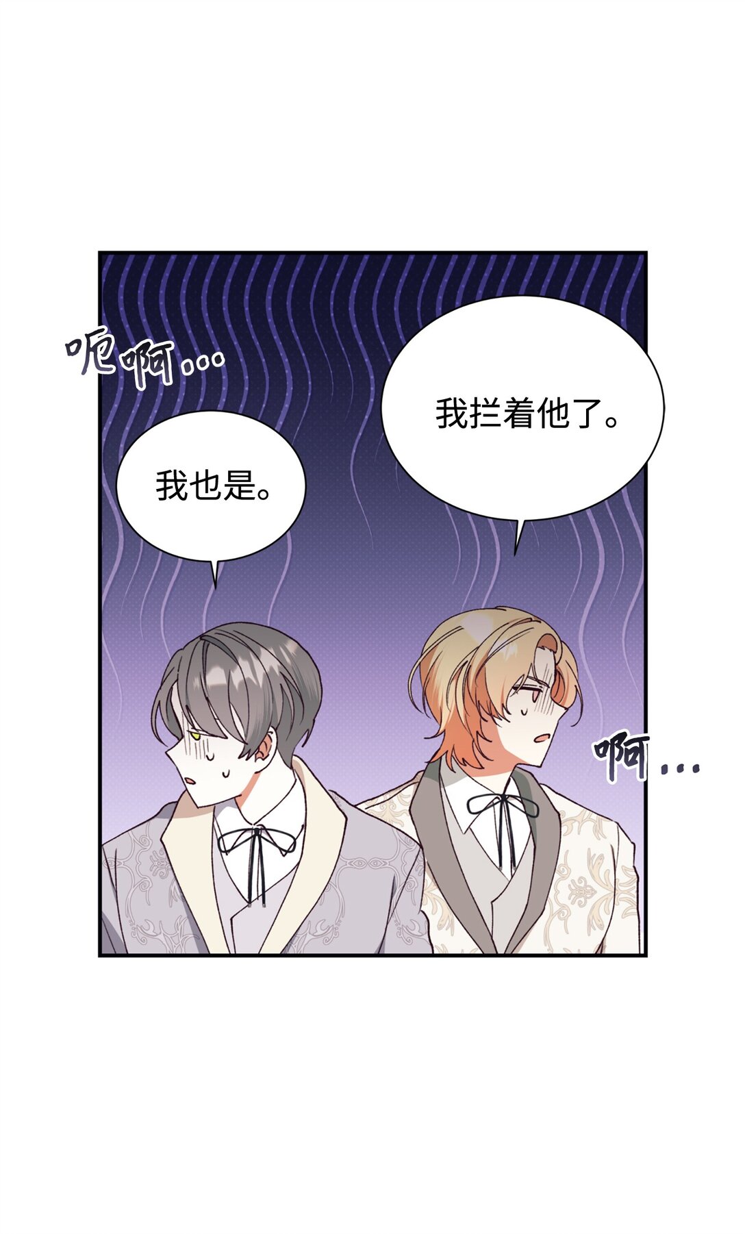 132 回家(1/2)-第133话