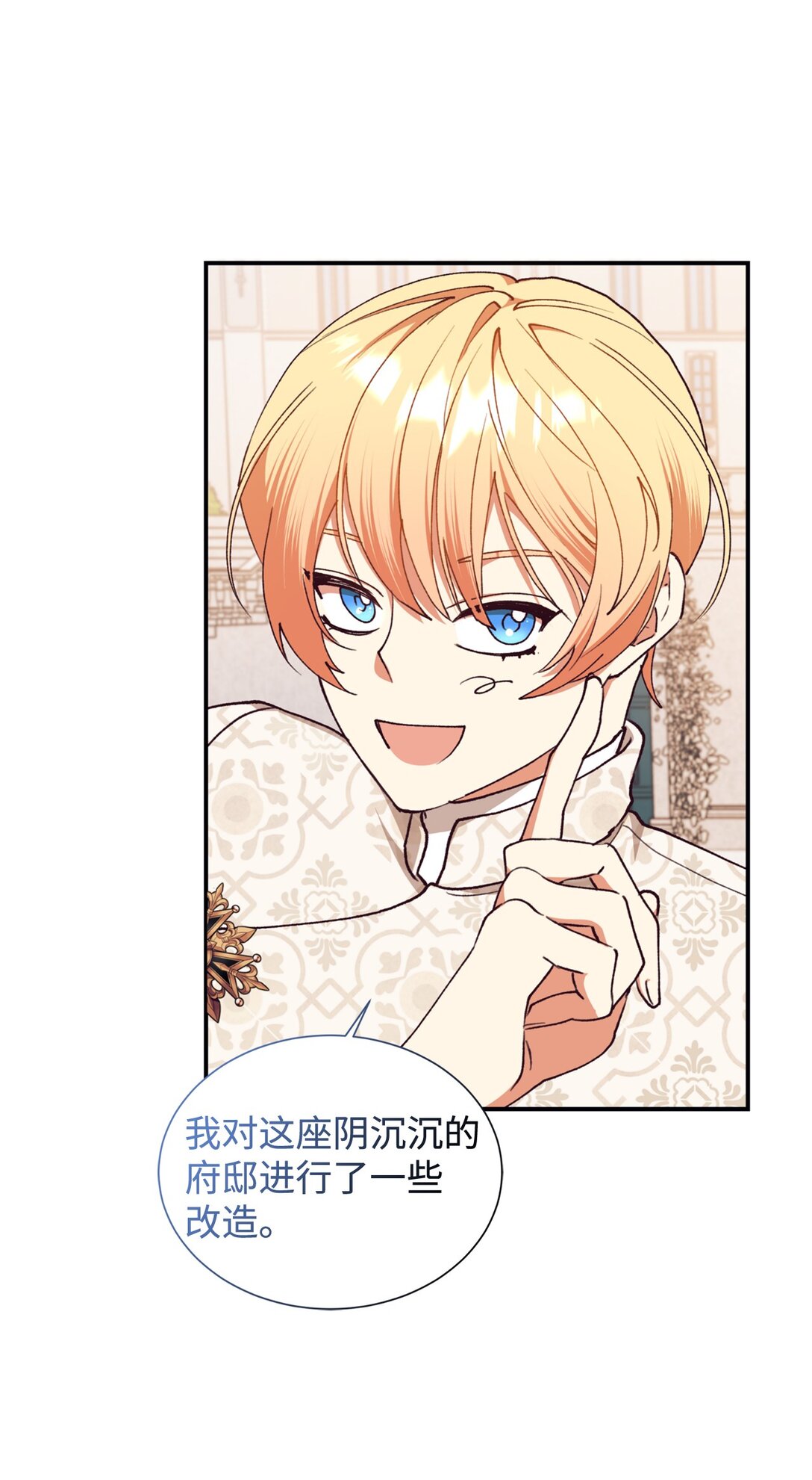 132 回家(1/2)-第133话