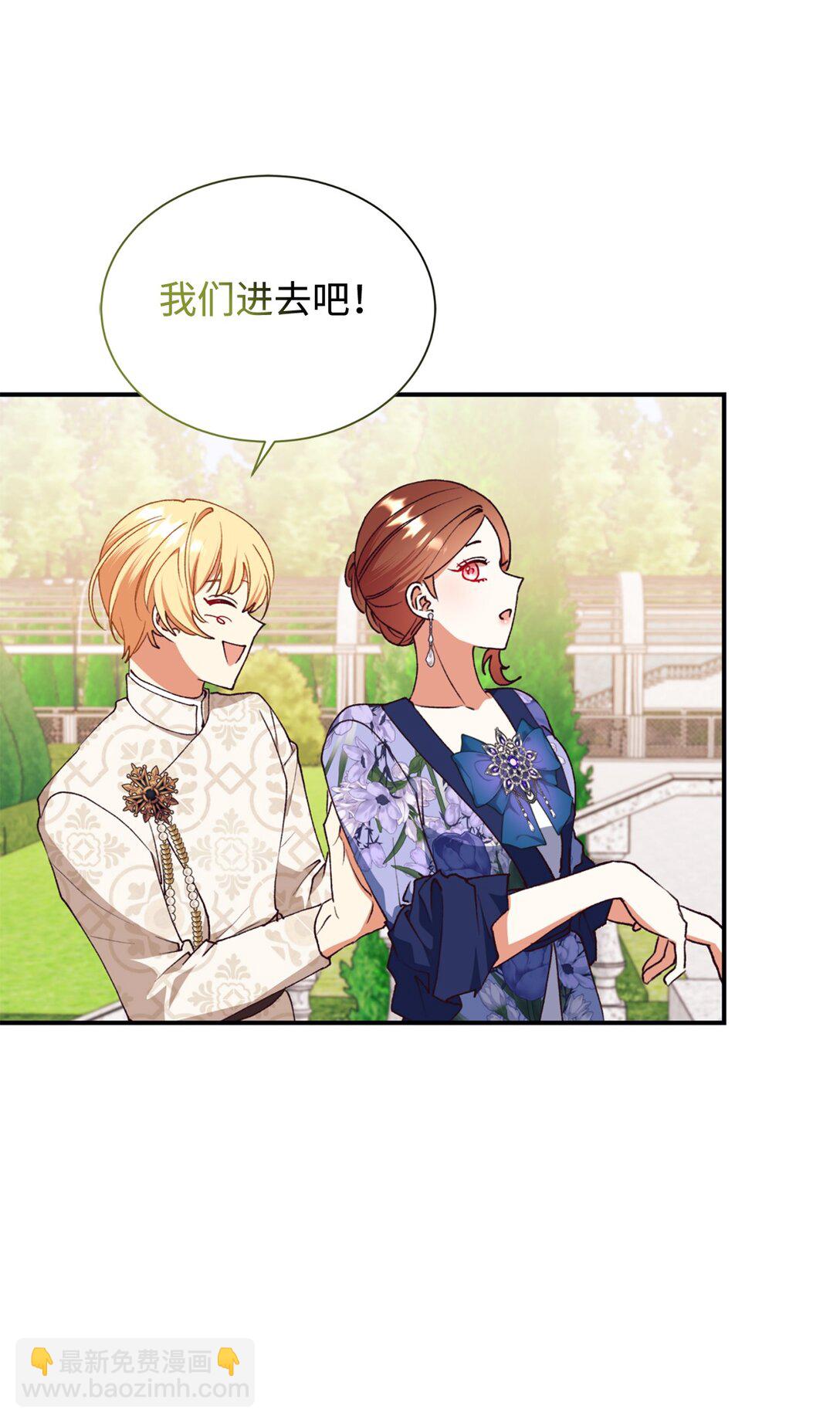 132 回家(1/2)-第133话