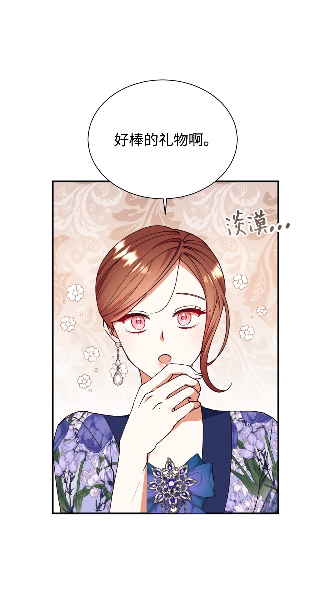 132 回家(1/2)-第133话